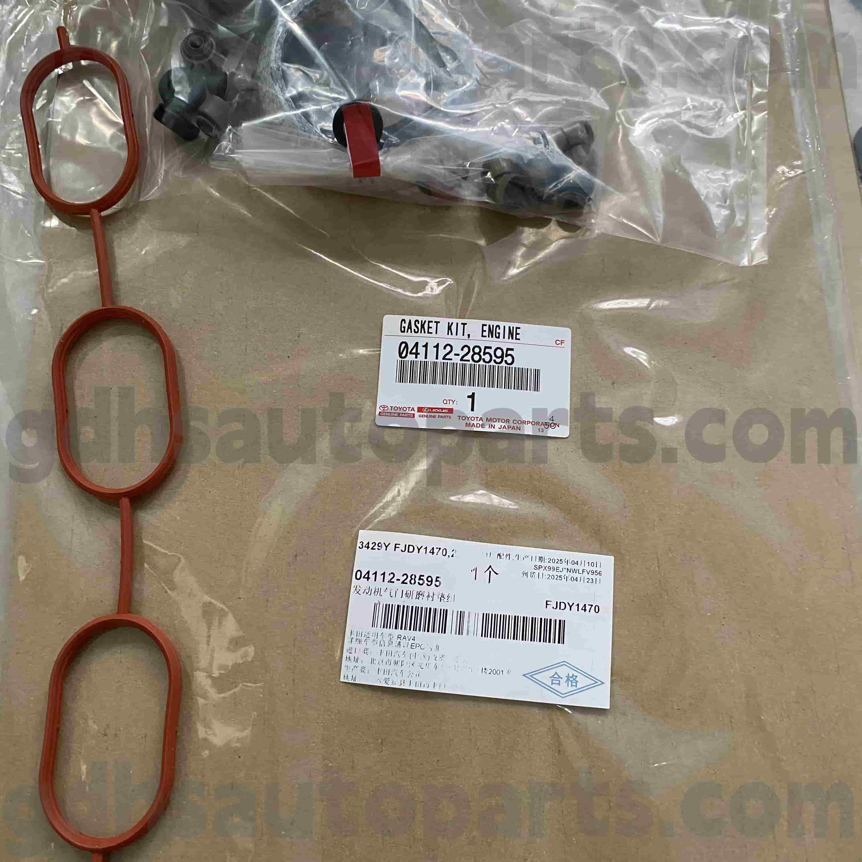04112-28595 Toyota genuina partes engine tune-sursum ornamentum ad Mark X Zio, Rav4, Corolla conquiescamus
