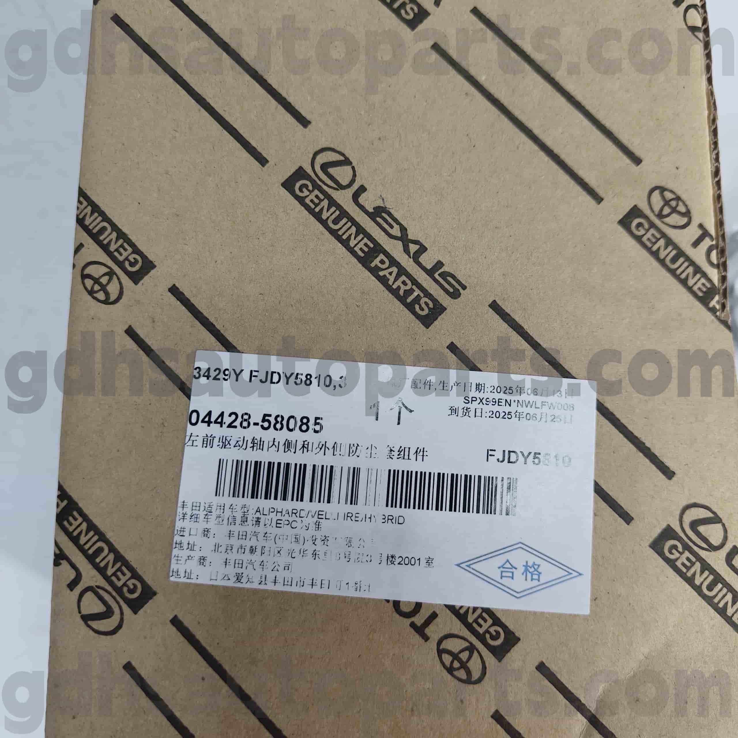 04428-58085 Toyota genuina partes fronte exactoris-latus CV tabernus ad alphardo, Lexus LM350 Chassis nulla. Ayh30