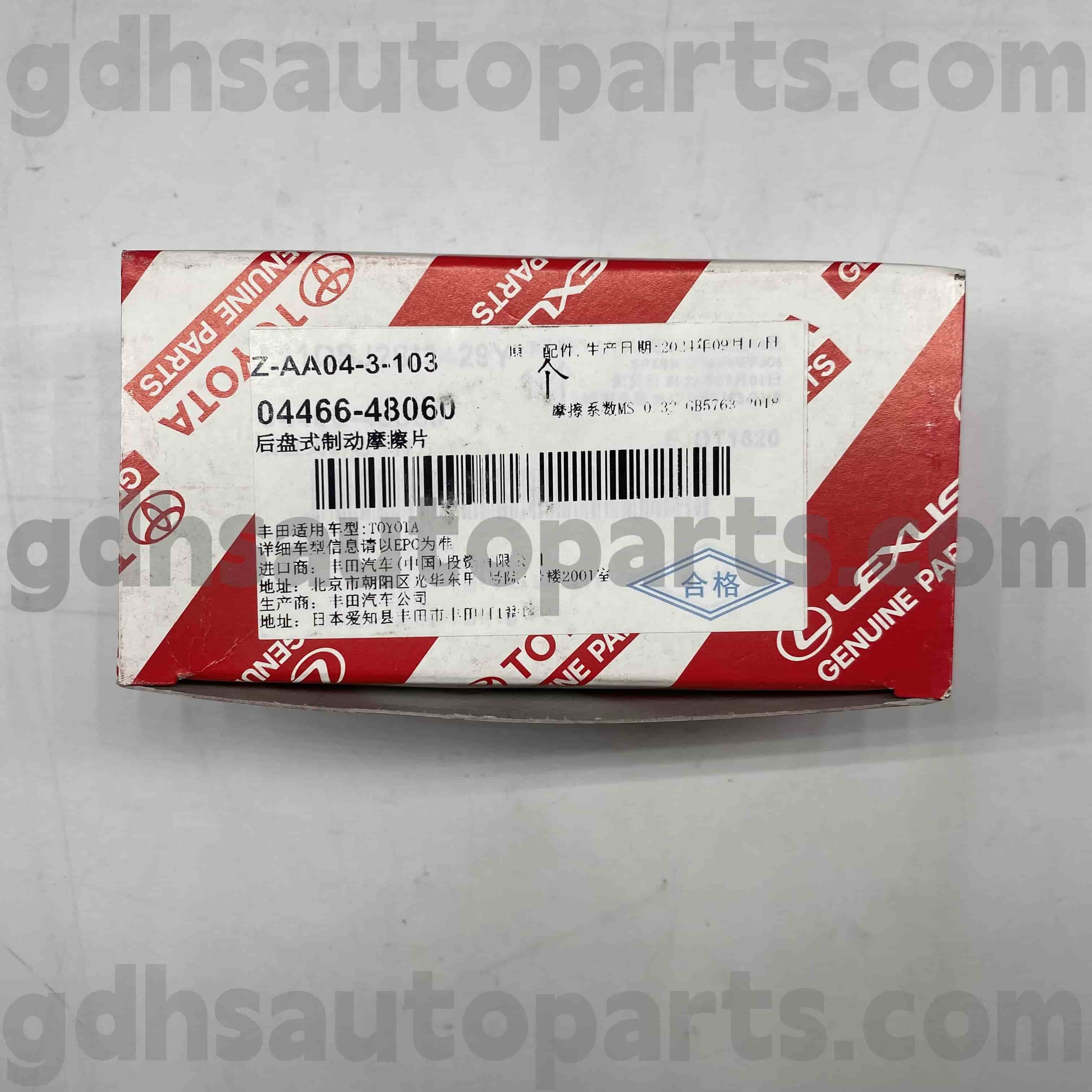04466-48060 Toyota genuina partibus tergo fregit pads ad Kluger HV, Harri HV, Harriz Chassis nulla. MCU35 GSU35 RX