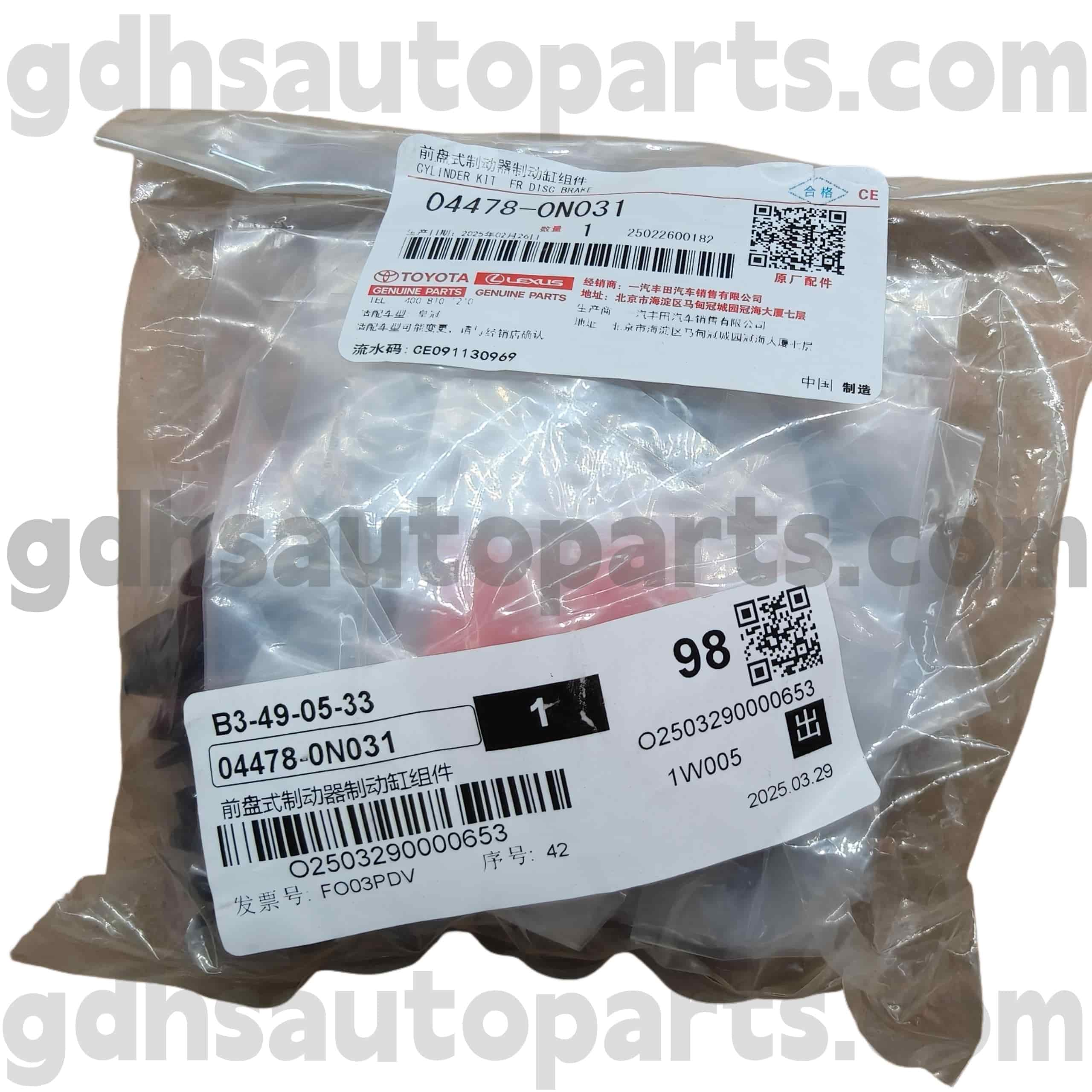 04478-0N031 Toyota genuina partes fronte fregit cylindrum Restituo ornamentum pro reiz, coronam (Sinis) Chassis nulla. GRS182 CLXXXVIII