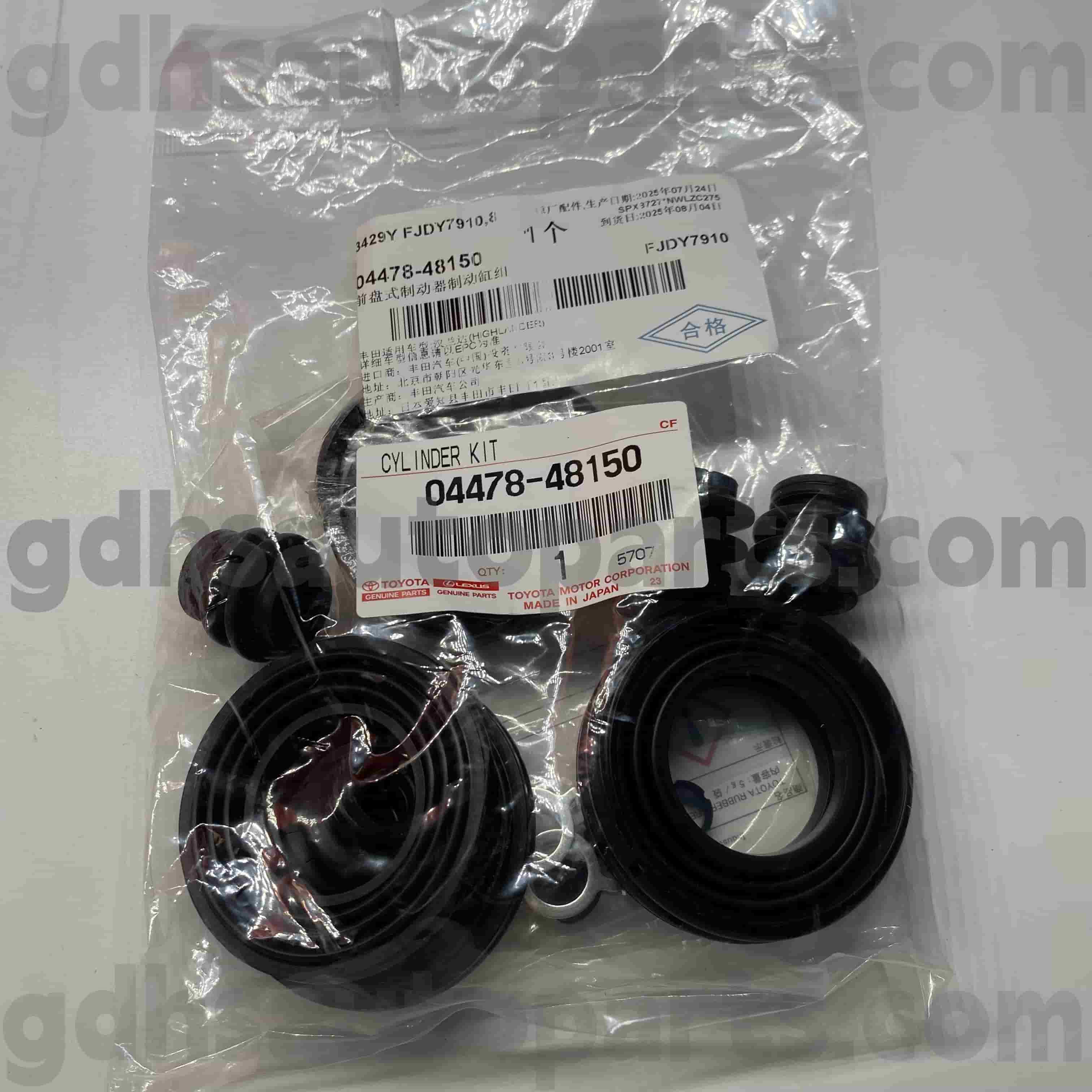 04478-48150 Toyota genuina partibus fregit sonus tincidunt pads ad Camry / Hybrid, Lexus Es350 (Nap) Chassis nulla. GSU45 GGL15 Agl10
