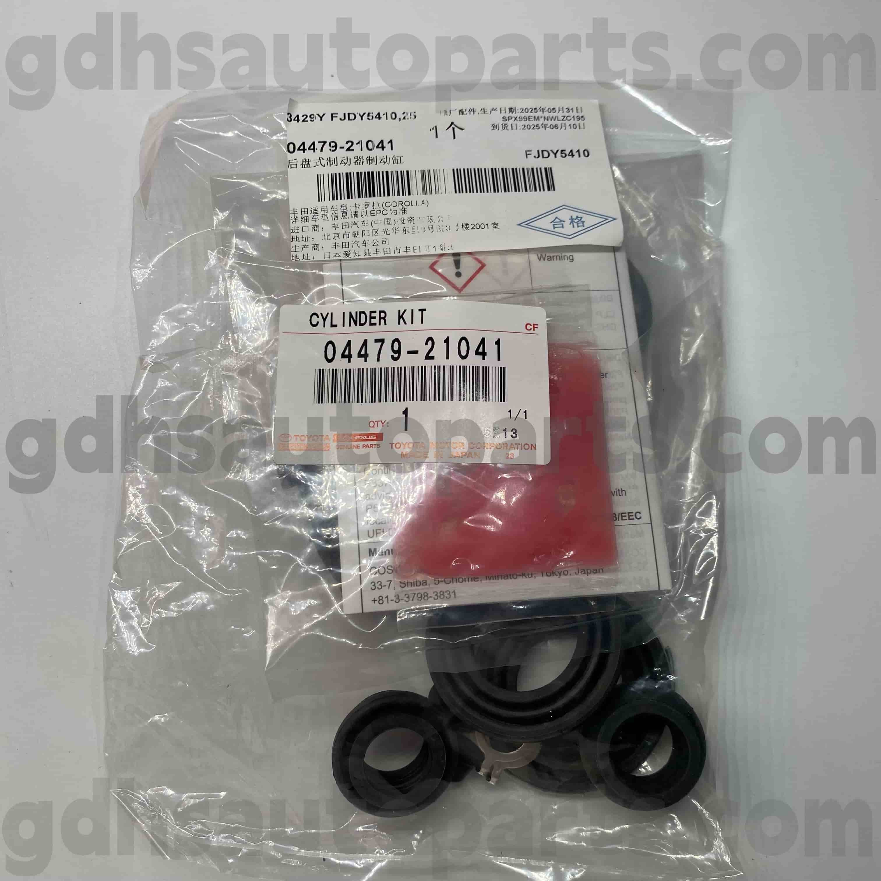 04479-21041 Toyota genuina partes tergo fregit cylindrum Restituo ornamentum pro Corolla (Sinis) Chassis non. Zre120