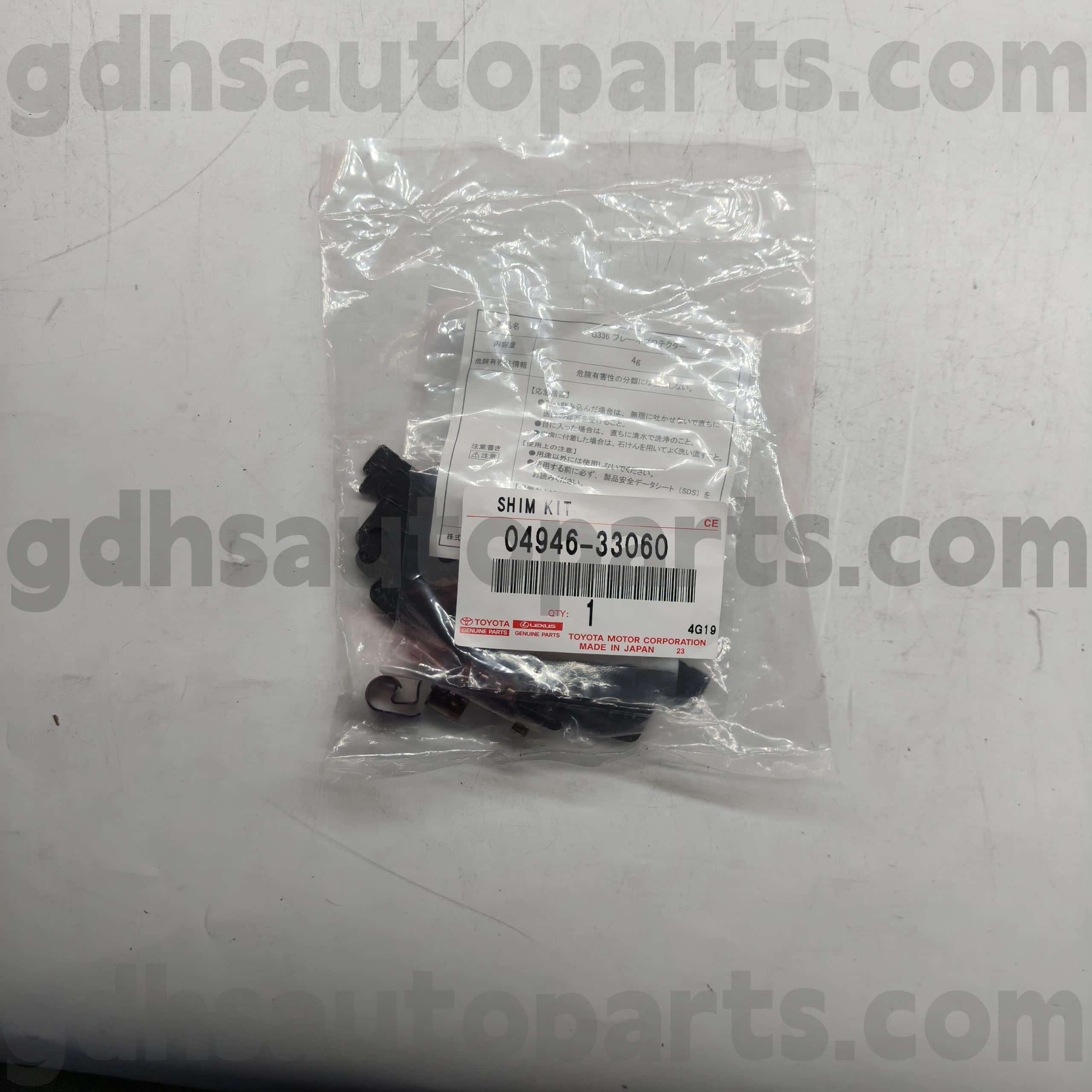 04946-33060 Toyota genuina partibus fregit sonus tincidunt pads ad Camry / Hybrid, Lexus Es240 / CCCL Chassis nulla. Gsv40 ACV40