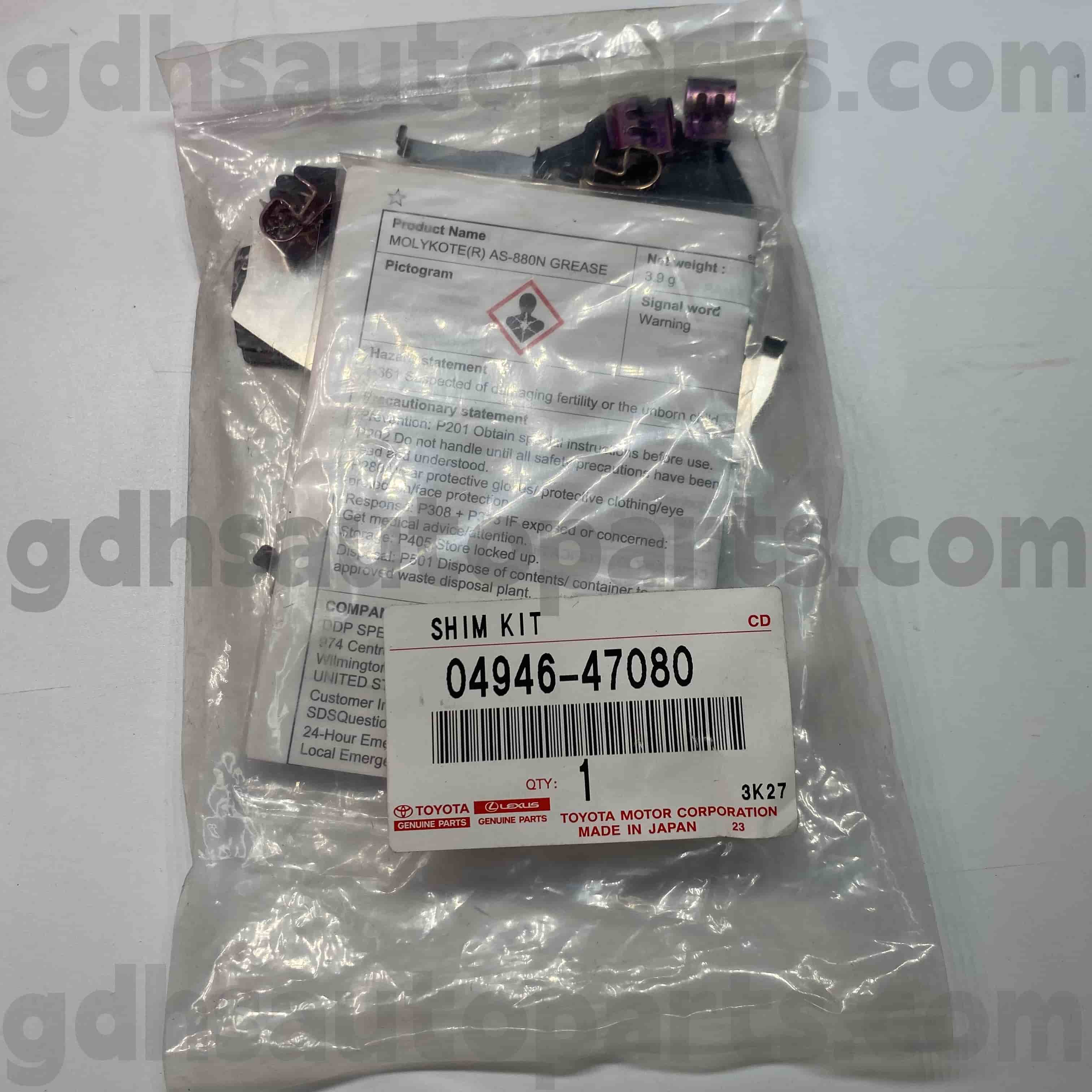 04946-47080 Toyota genuina partibus fregit sonus tincidunt pads ad Mark X, coronam, Lexus IS250C / 350c Chassis nulla. # ZGR2