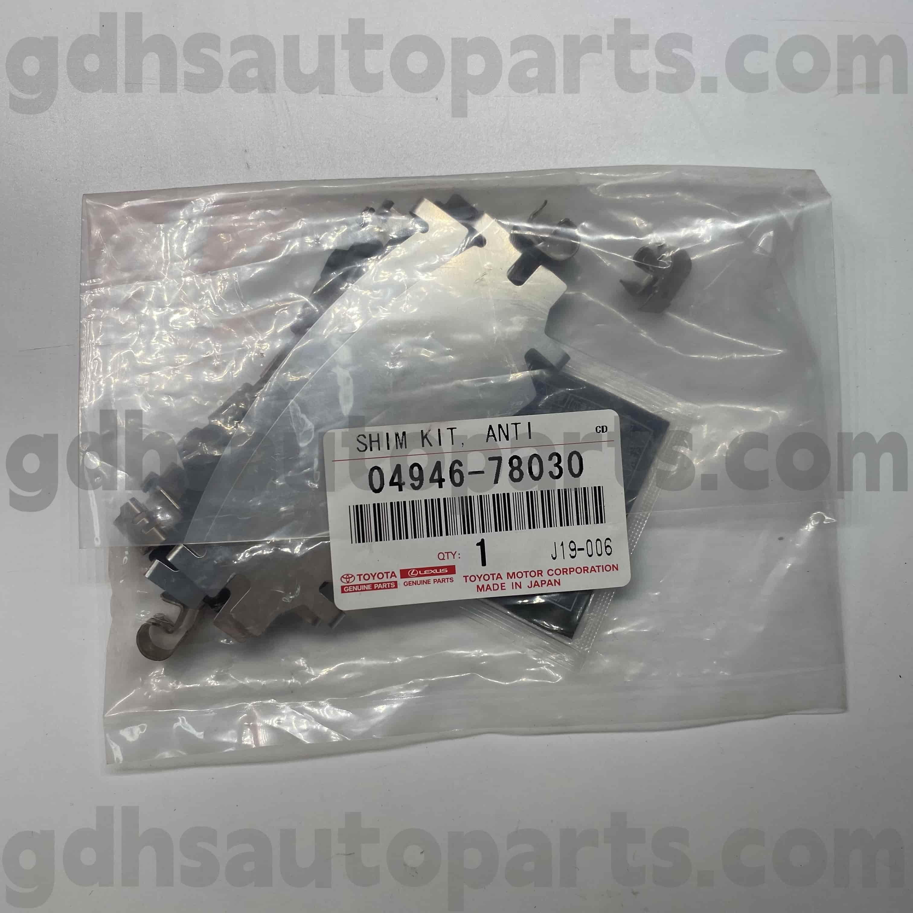 04946-78030 Toyota genuina partibus fregit sonus tincidunt pads ad harrier / Hybrid, nx200t / 300h Chassis nulla. Asu60