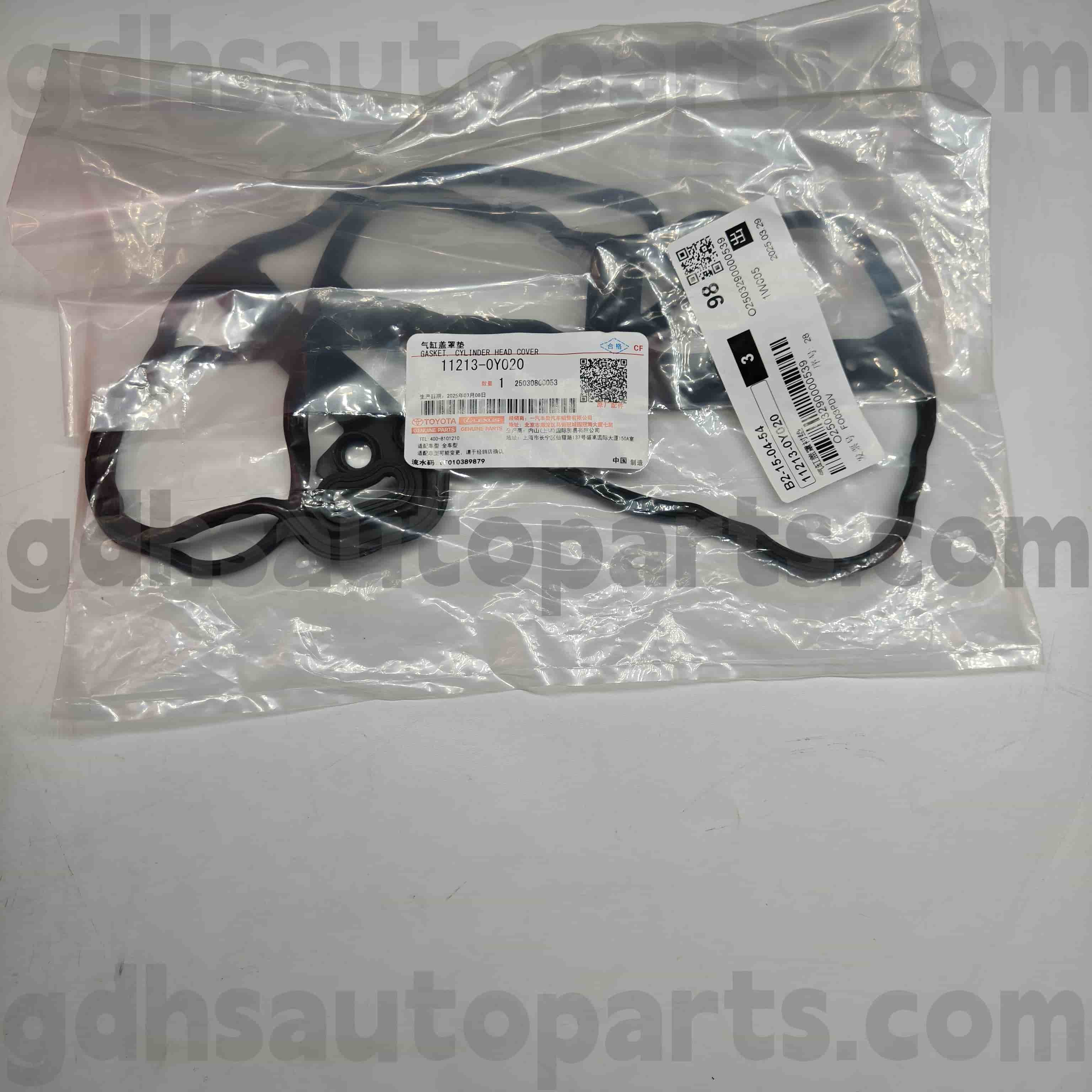 11213-0Y020 Toyota genuina partibus Cover Cover Flexilis anulum in Yaris, Vios Chassis no.nsp15 #