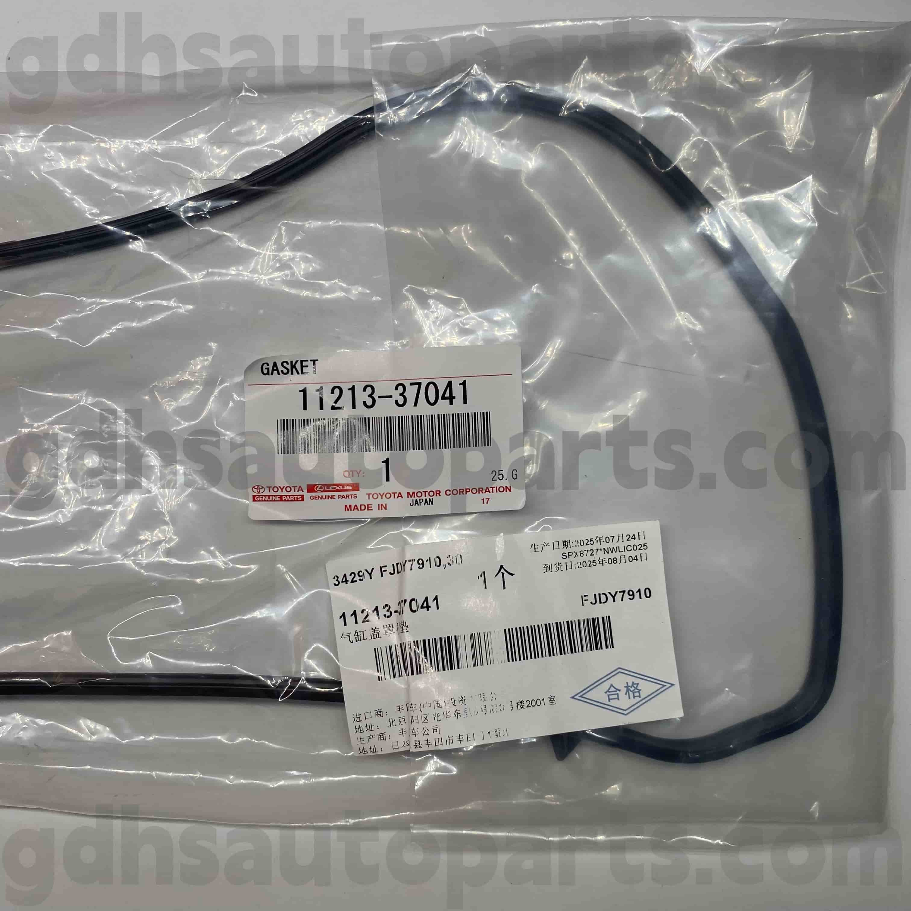 11213-37041 Toyota Genuine Parts Valve Cover Gasket for COROLLA，LEXUS CT200H Chassis NO.ZWA10