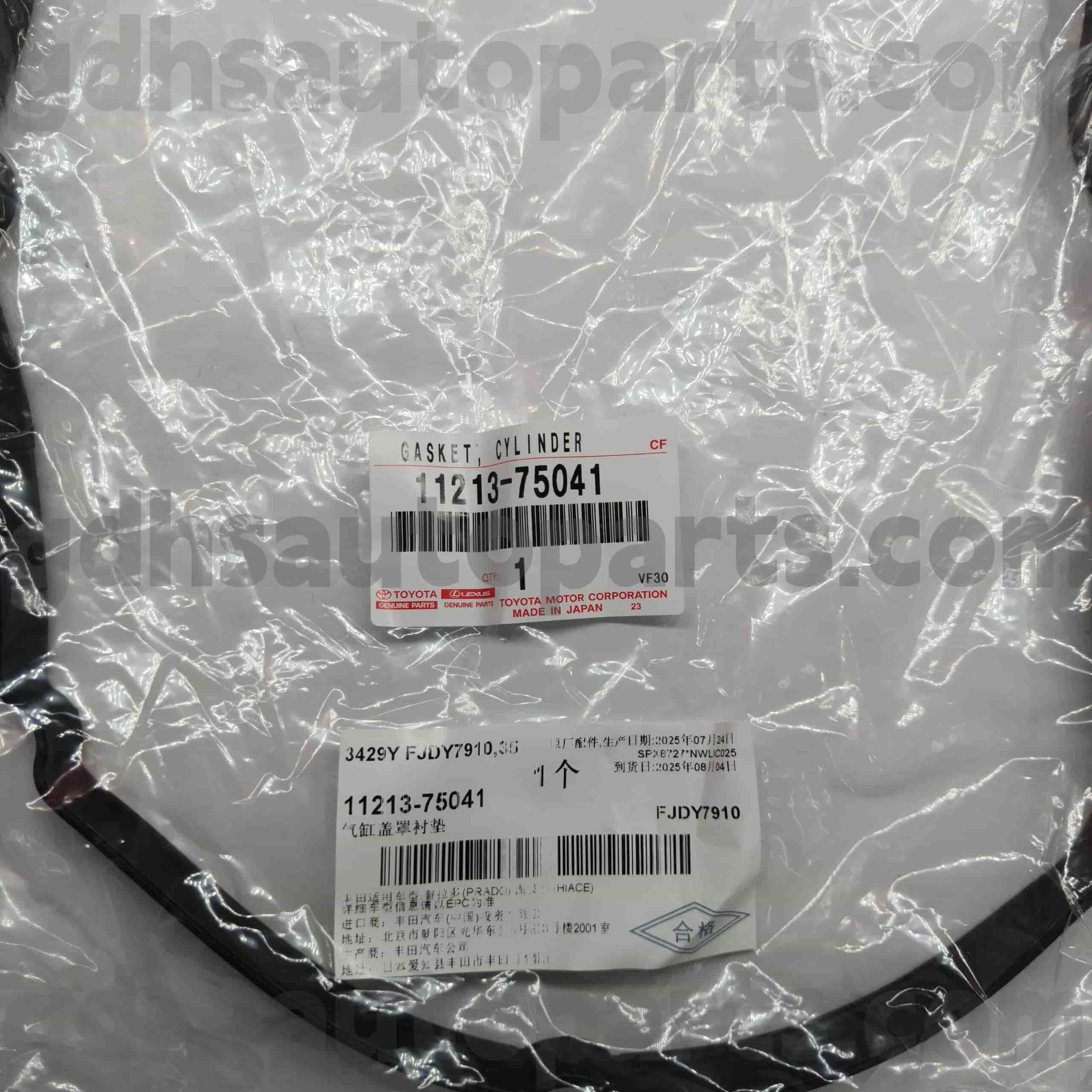 11213-75041 Toyota Genuine Parts Valve Cover Gasket for TACOMA，LAND METAMORPHOSES PRADO，CRONA SOLATIO Chassis NO.TRJ120