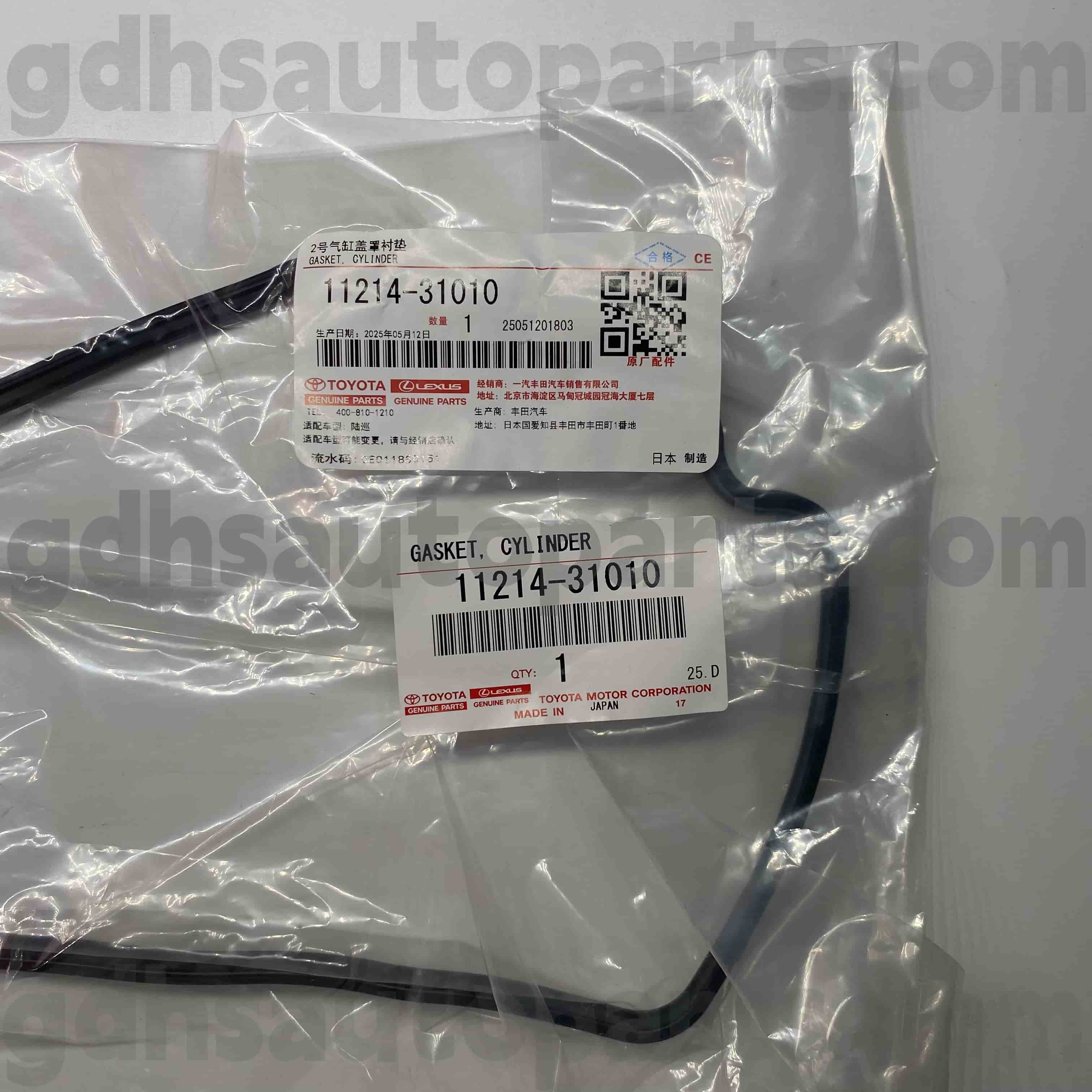 11214-31010 Toyota Sincerus Partes Valvae Reliquiae Cover Gasket pro TACOMA， METAMORPHOSES PRADO， FORTUNER Chassis NO.GRJ120 GRJ200