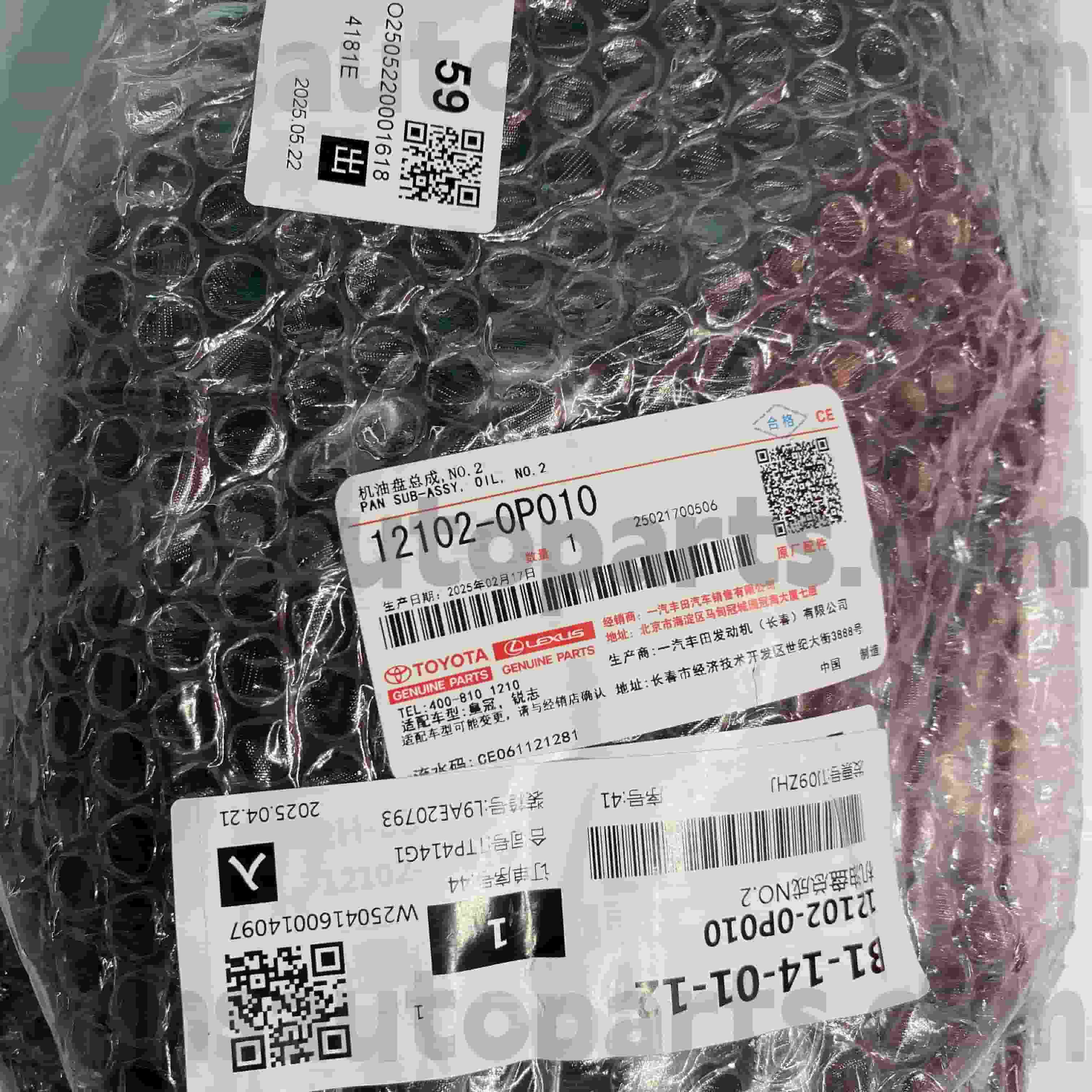 12102-0P010 Toyota Sincerus Partes Olei Pani pro CORONA, REIZ Chassis NO.GRX122/13# GRS18#/20