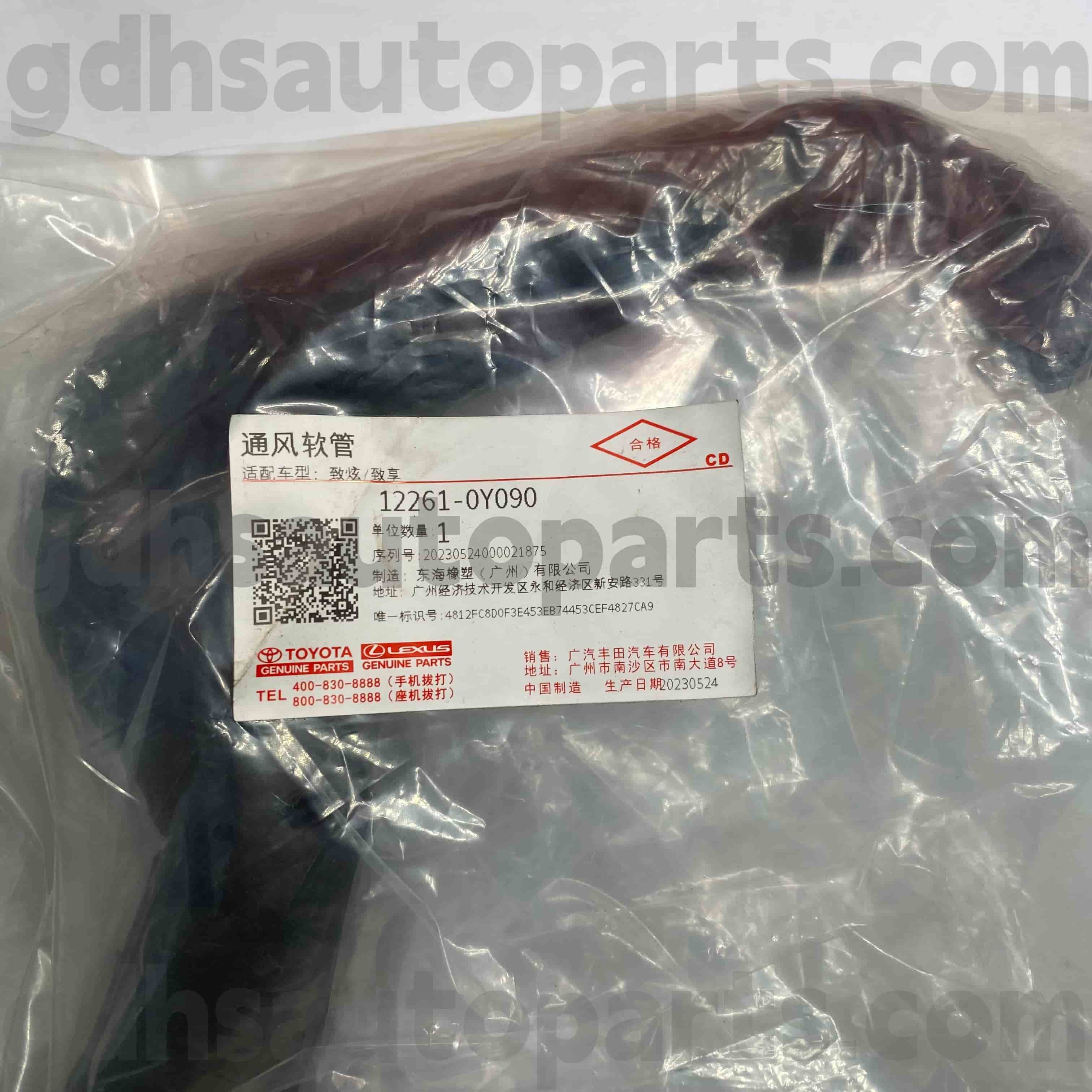 12261-0Y090 YARIS Chassis NO.7NRFE..NSP151 YARIS Chassis