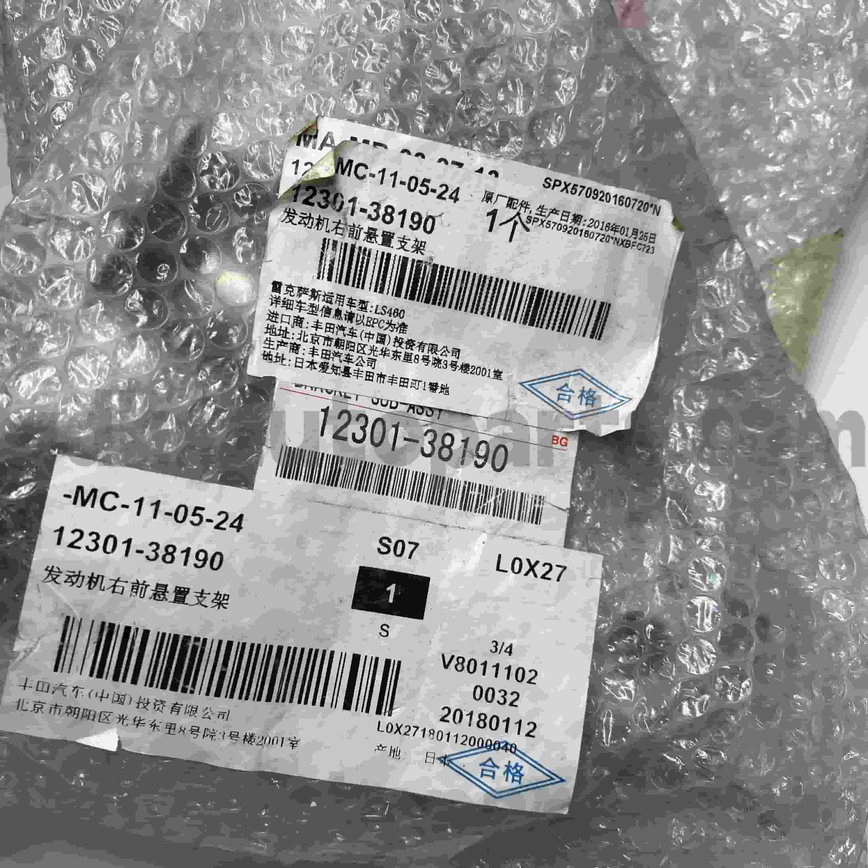 12301-38190 Toyota Genuine Parts Engine Mounts for LEXUS LS460/460L Chassis NO.1UR#..USF4#