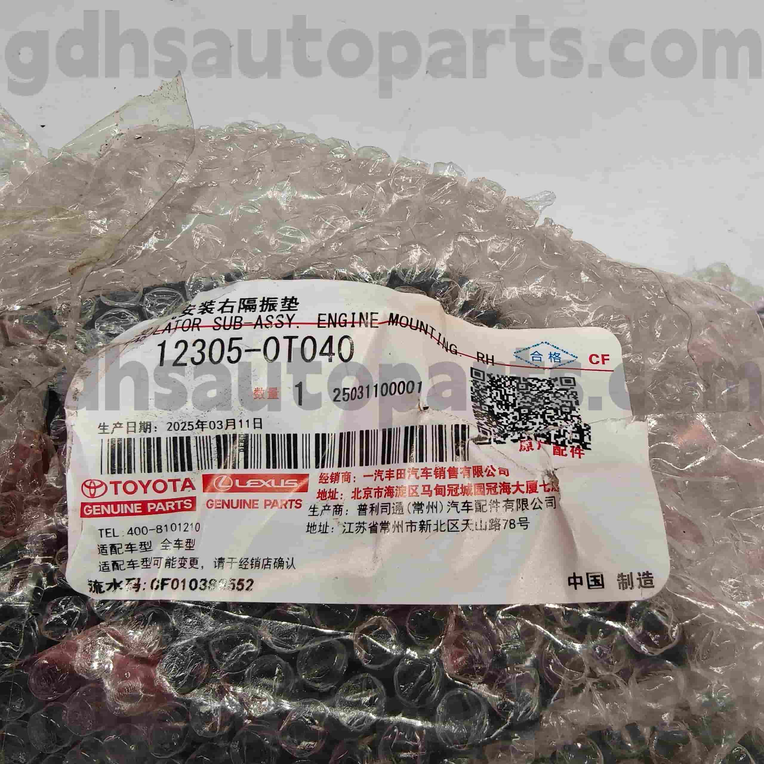 12305-0T040 Toyota Genuine Parts Engine Mount For VIOS, YARIS Chassis NO.ZSP91