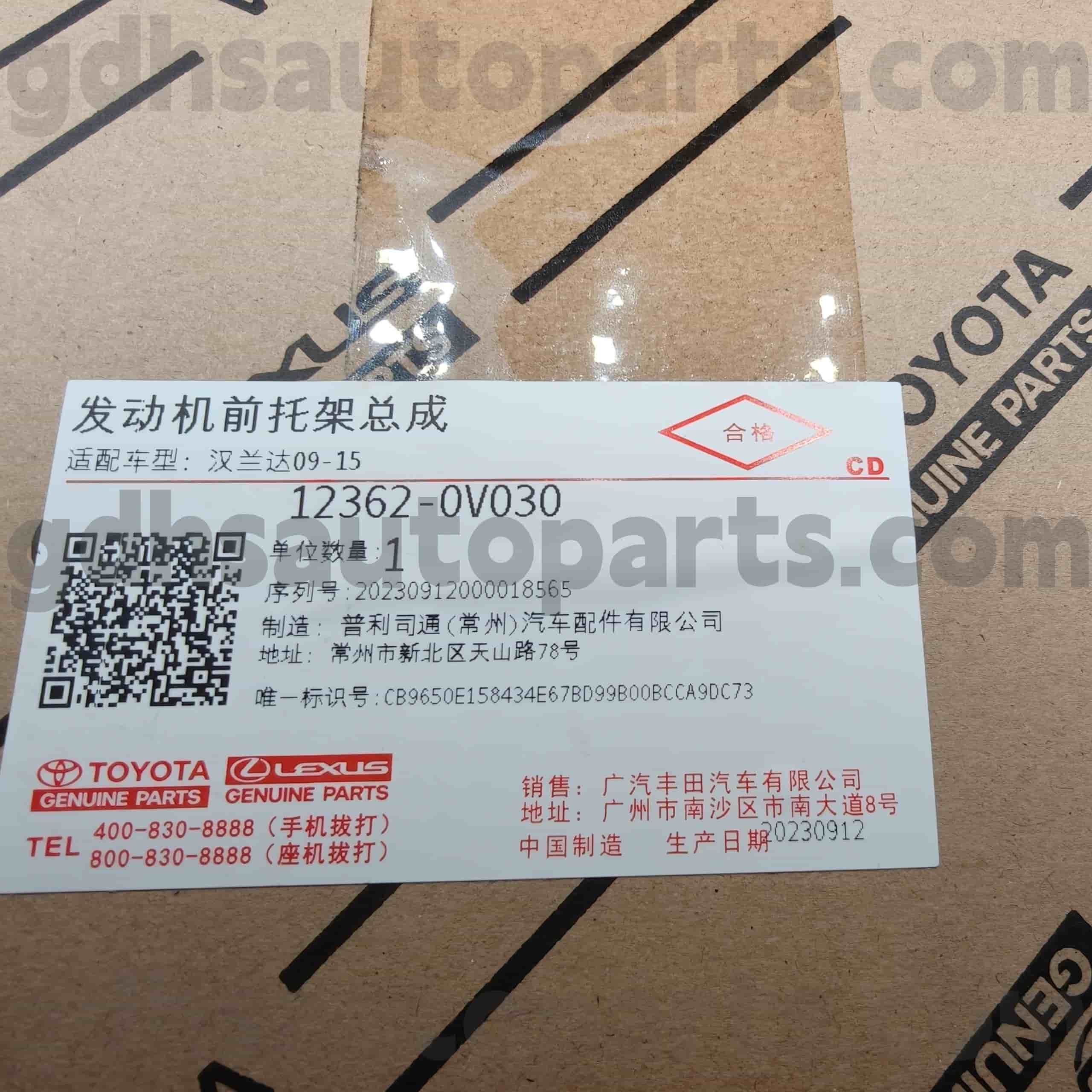 12362-0V030 Toyota Genuina Partibus Engine Mounte pro HIGHLANDER Chassis NO.ASU40