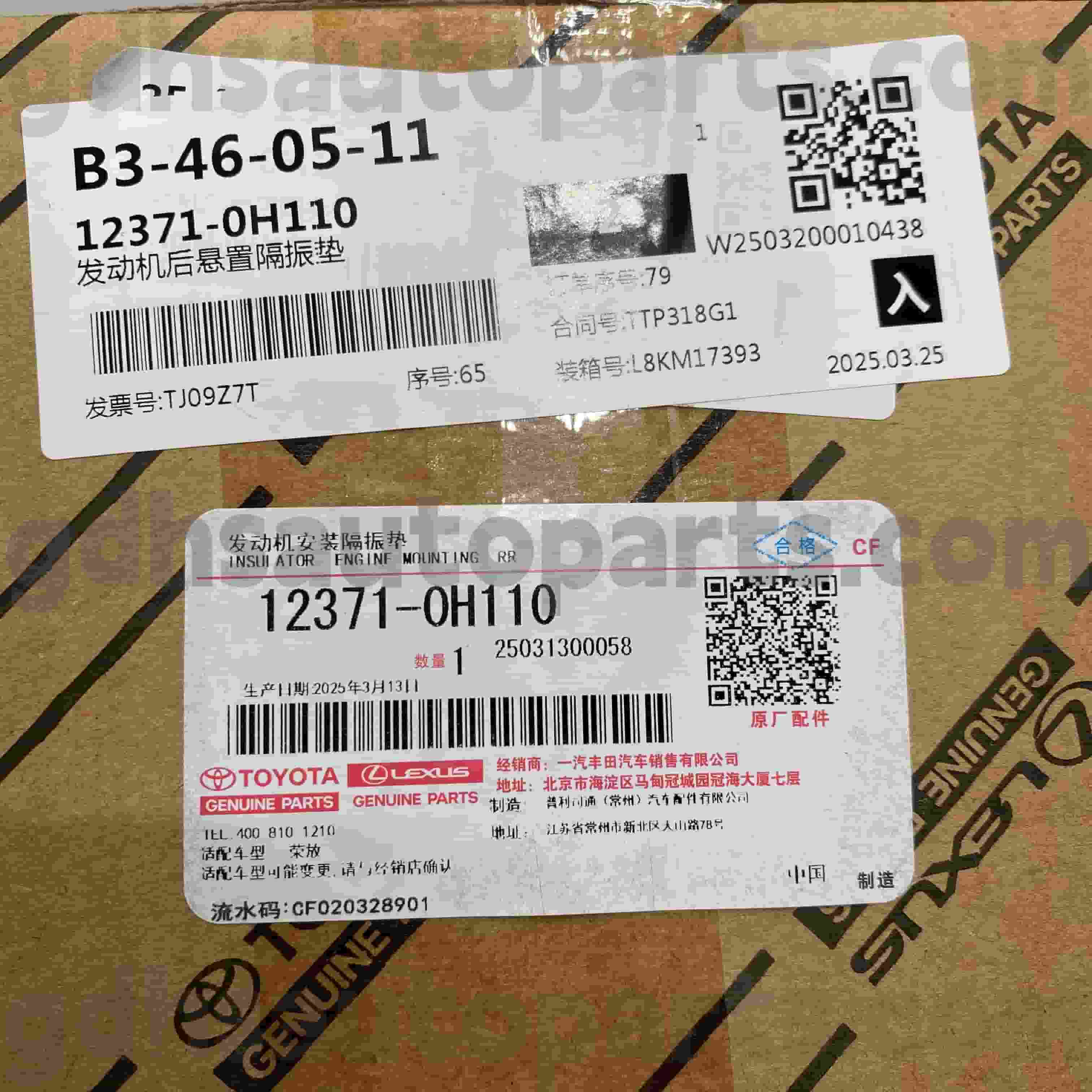 12371-0H110 Toyota Sincerus Partes Shift Linkage pro RAV4 Chassis NO.ACA37 ATM