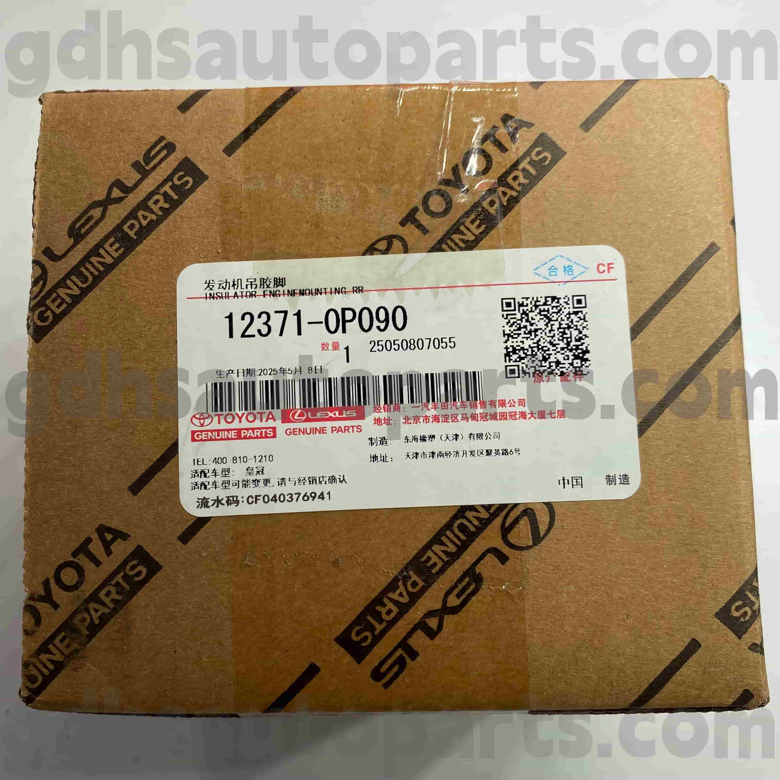 12371-0P090 Toyota Sincerus Partes Transmissionis Mount pro REIZ, CORONA Chassis NO.GRS182 GRX122