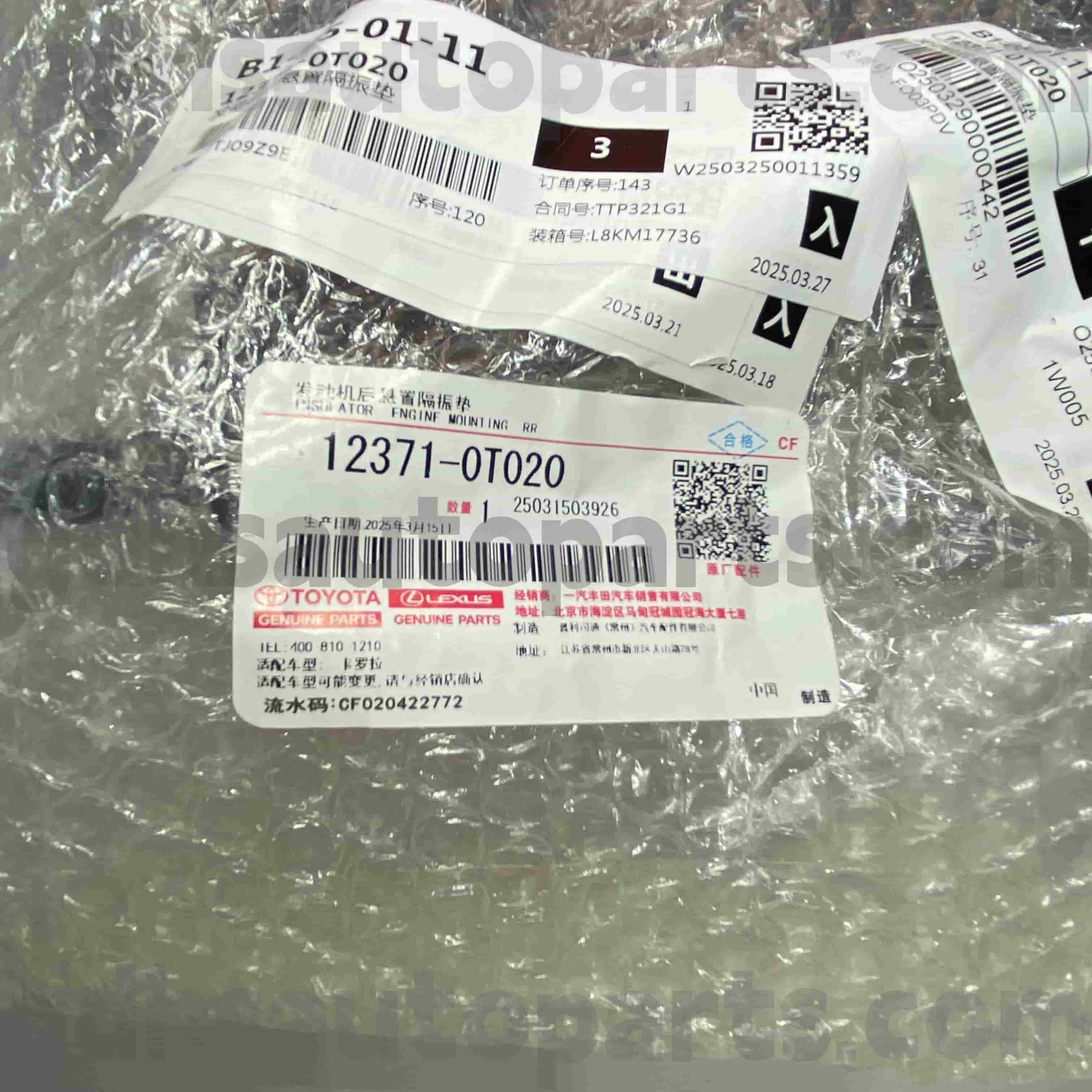 12371-0T020 Toyota Genuina Partes Shift Linkage pro COROLLA Chassis NO.ZRE152 4FC