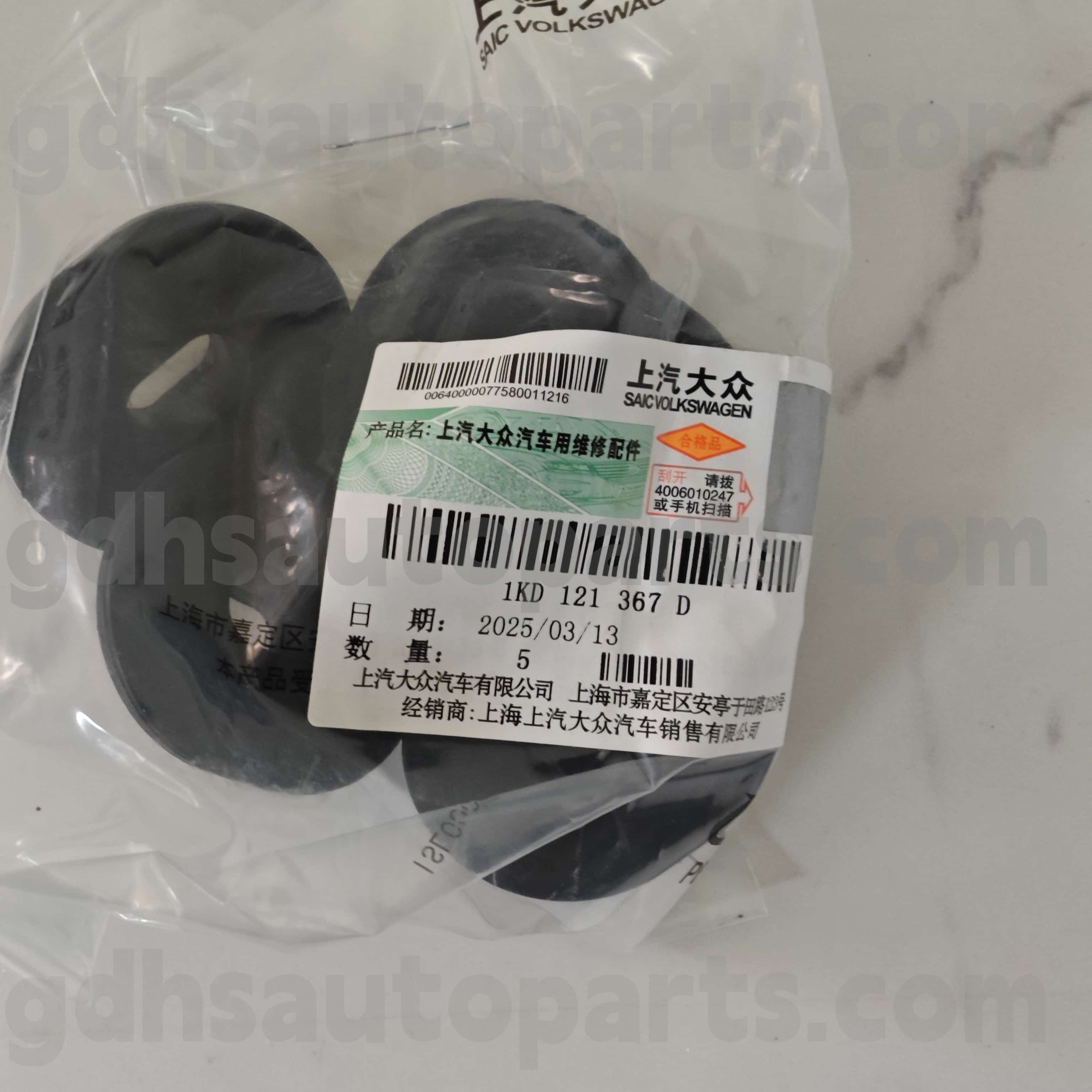 1KD121367D Volkswagen genuina partibus radiator firmamentum pro Tiglp Tiguan L pro, cc, AQ6 Audi Q6, Octavia Ming Rui, celeri
