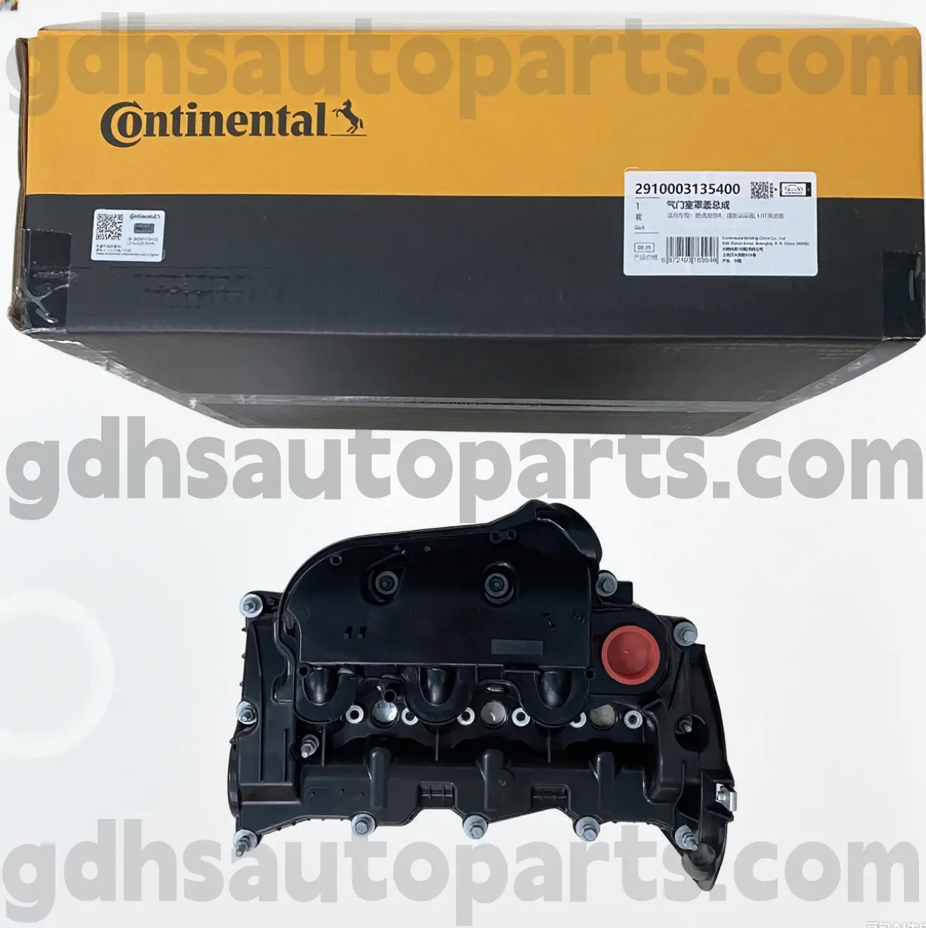 2910003135400 Continental dextra parte engine cover for range Renault Velaris, Terra Renault Vel Inventionis IV, range Rover, range Rover ludo Oe non. LR166340