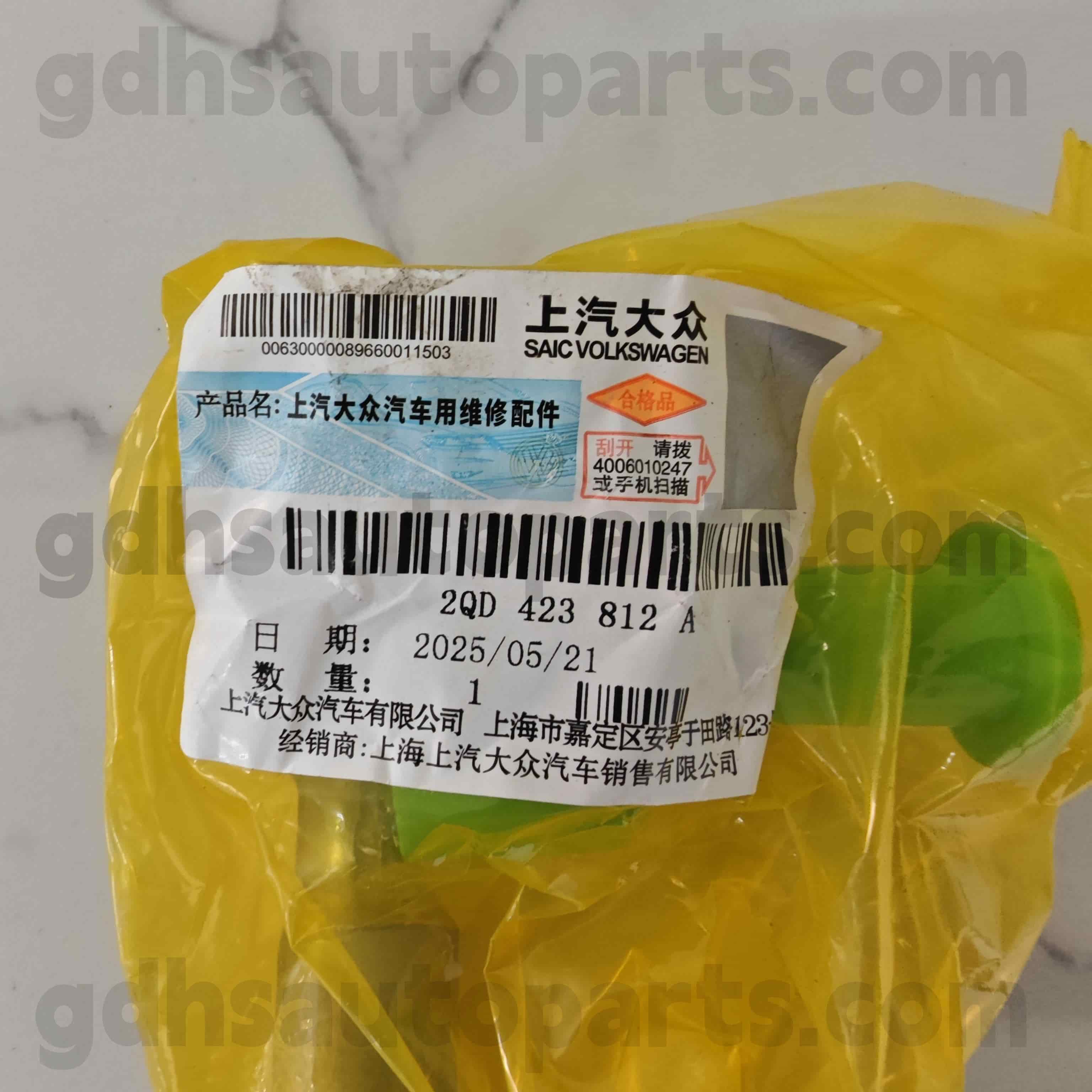 2QD CDXXIII 812A Volkswagen genuina partes ius externum colligationem virga finis ad T-crucem, LAVX LAVLA XR, NIV NIVO