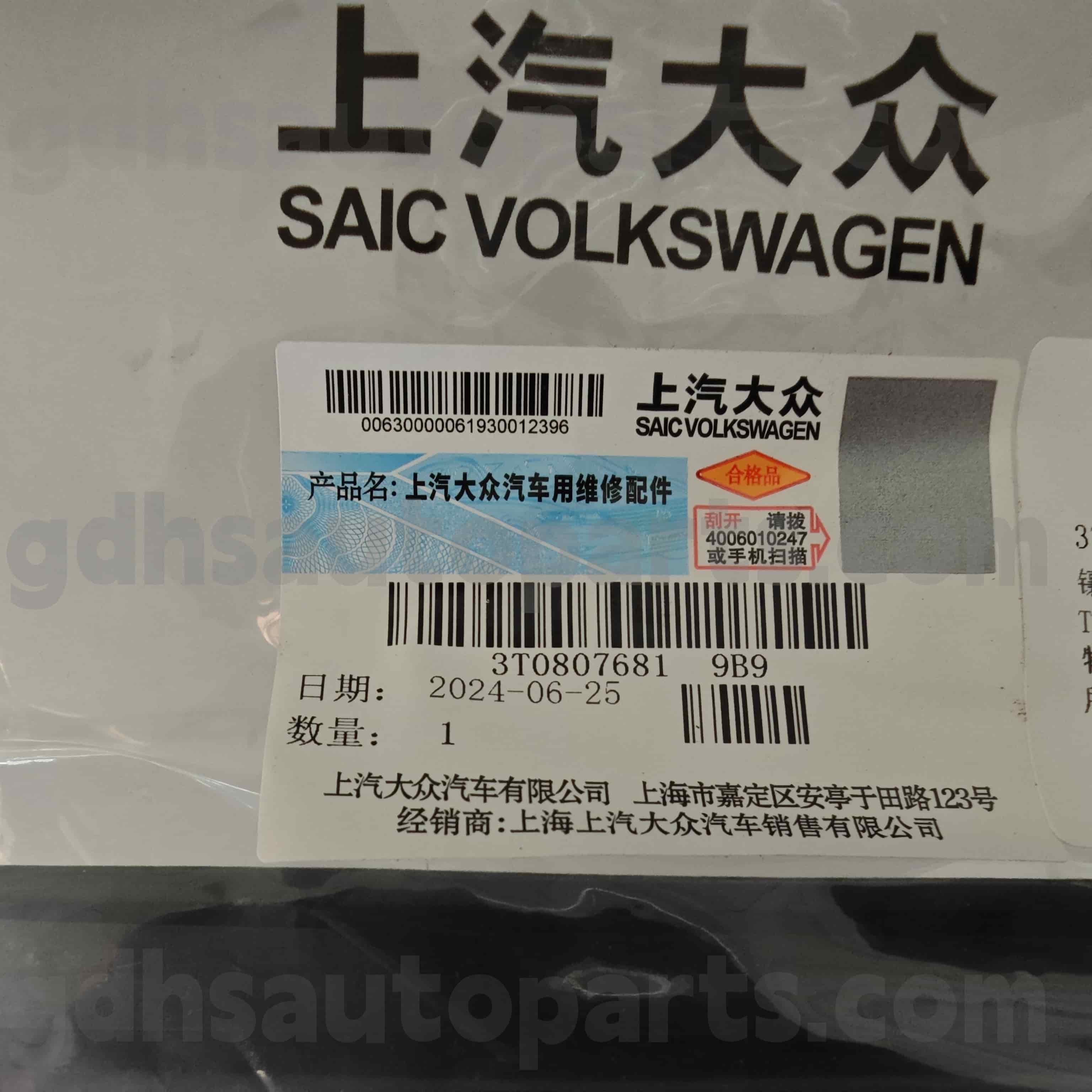 3t0807681 9b9 Skoda genuina partes nebula lucem operimentum in superb Hao Rui, superb, sup superbum