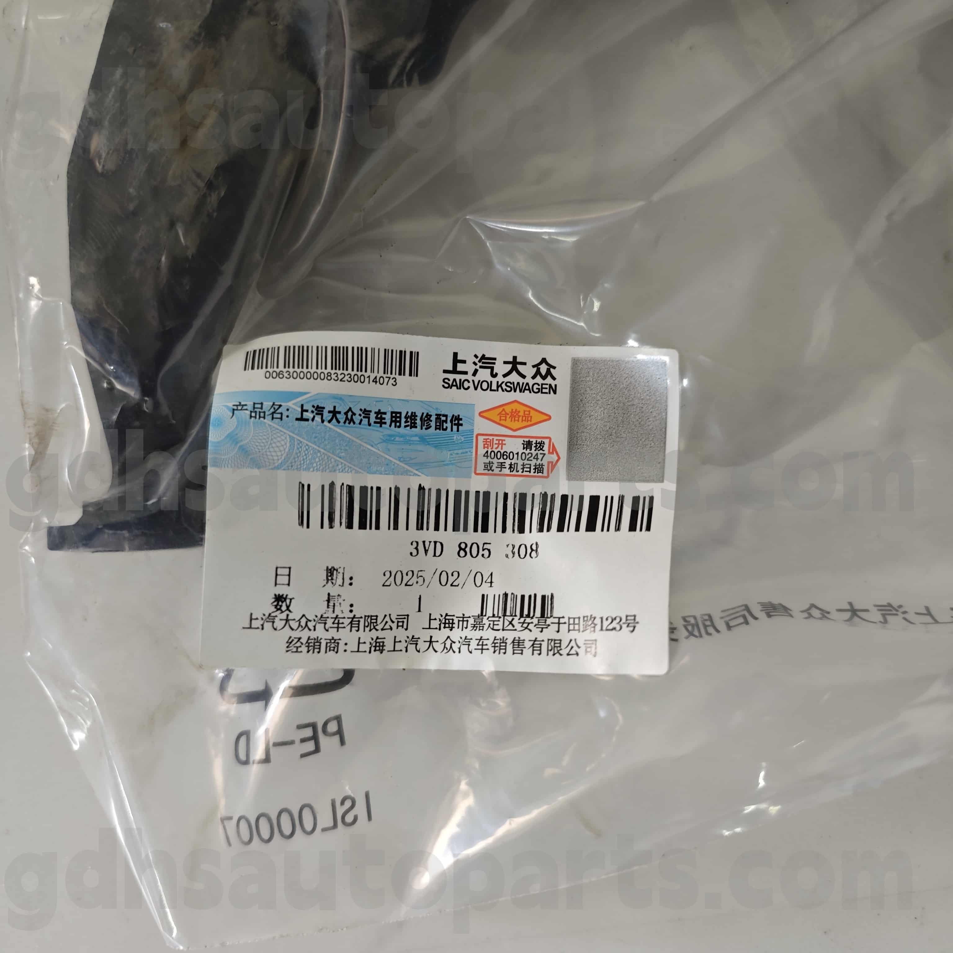 3VD DCCCV CCCVIII Skoda genuina partibus radiator caeli deflector for superb Hao Rui