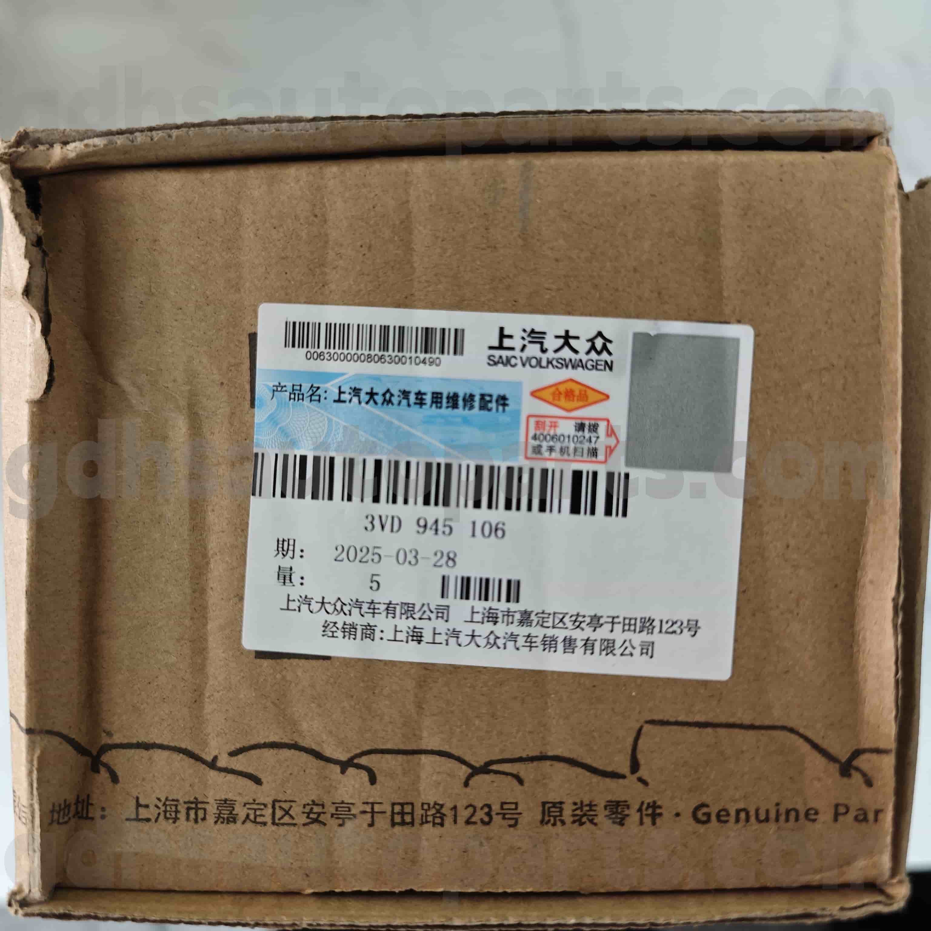 CCLXLV CVI 3VD Skoda genuina partibus tergo ius exterius bumper pondero ad superb Hao Rui