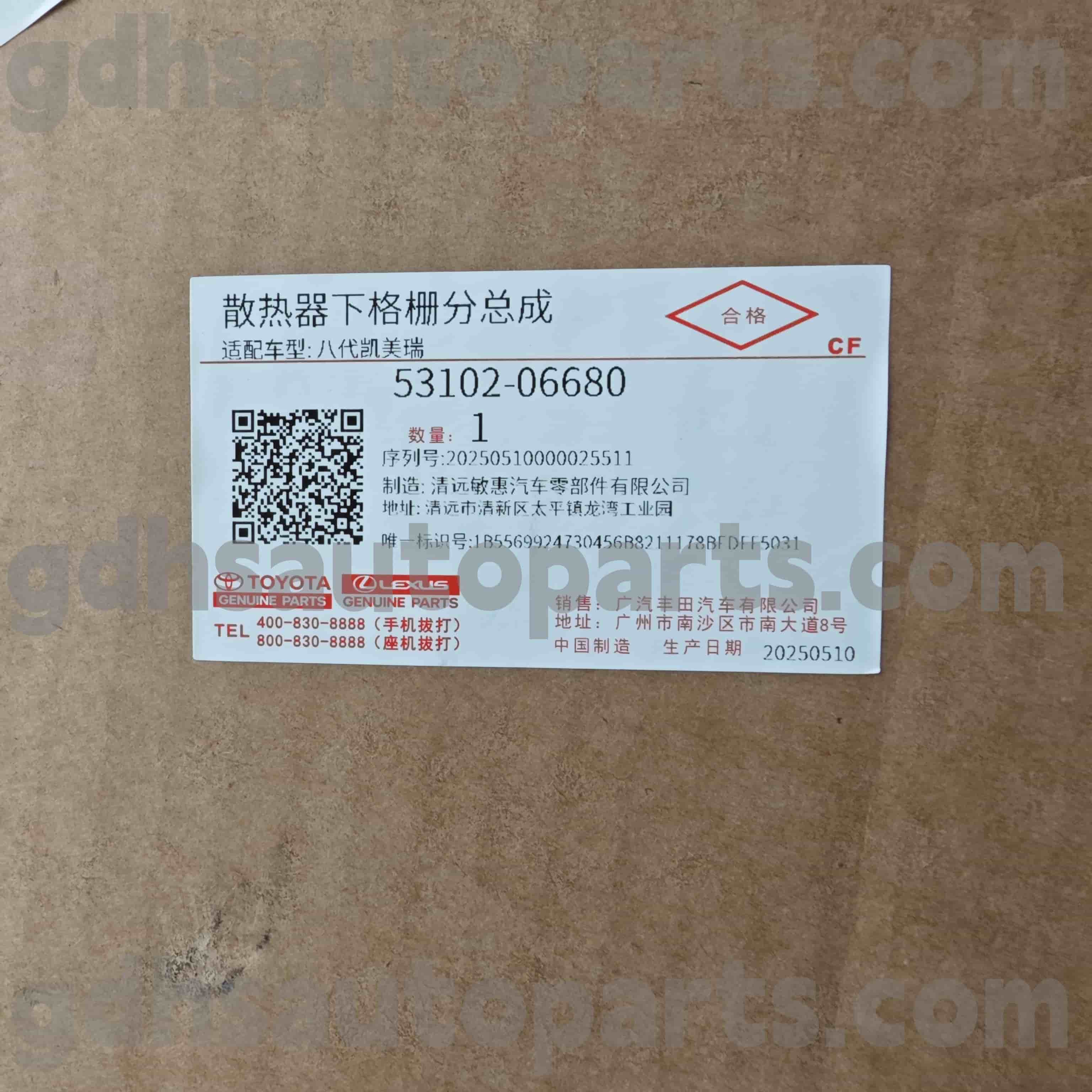 53102-06680 Toyota genuina partibus fronte Bumper cratem in Camry Chassis nulla. Axva70..g