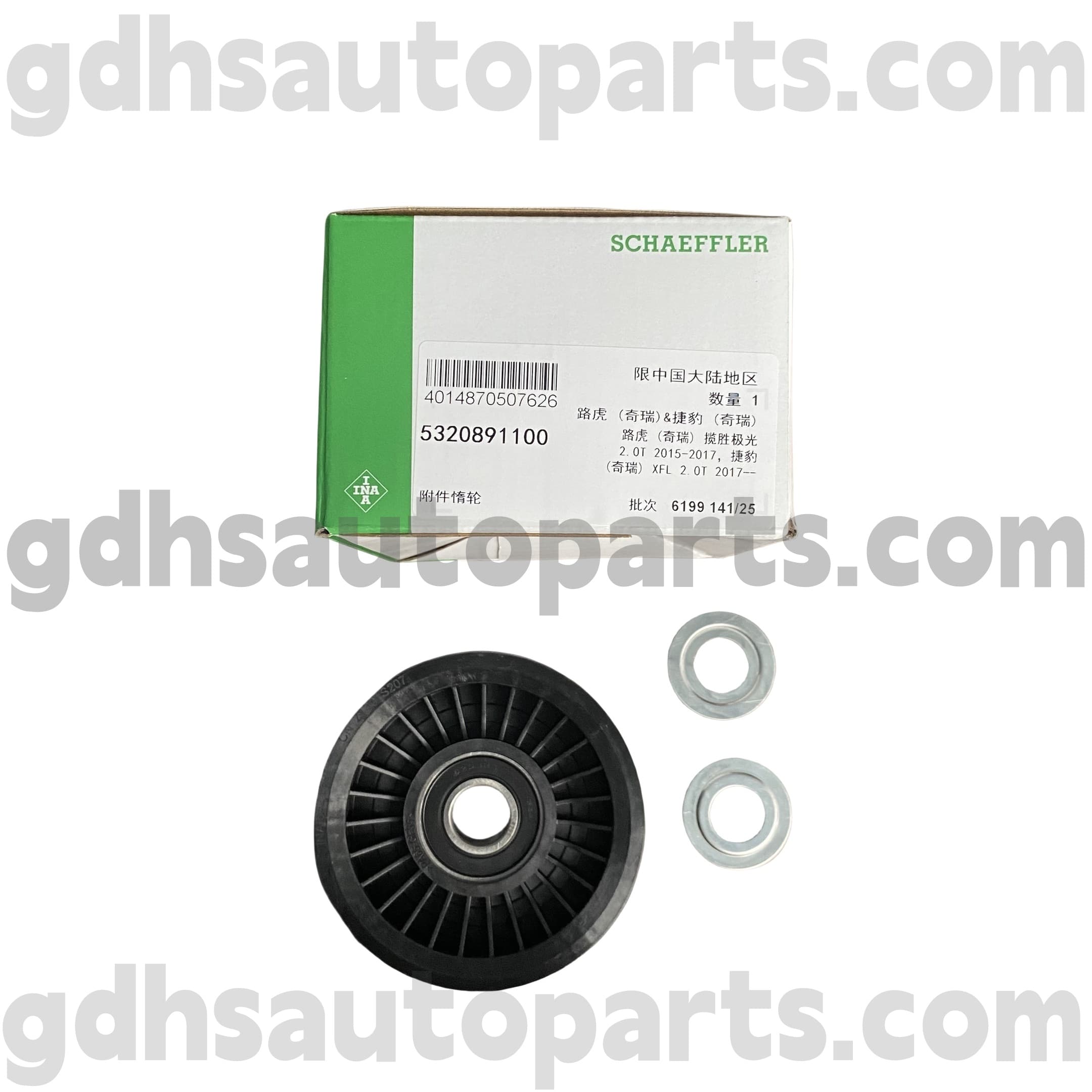 5320891100 schaeffler ina EDLER Rota range Rover, range Renault Vel non. Lr057453