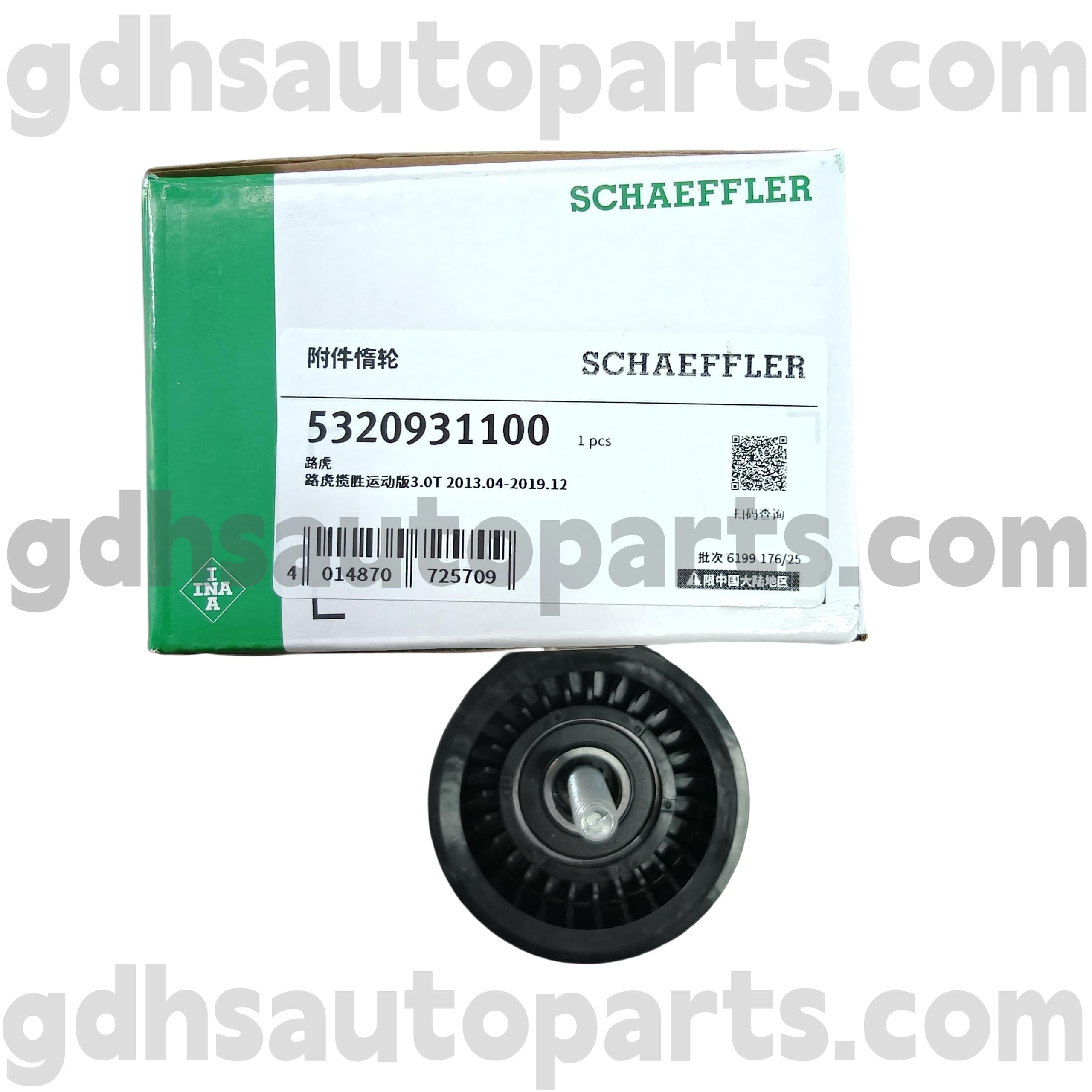 5320931100 schaeffler ina leo balteus rota for range Rover, range Rover ludo, terra Renault Inventionis IV, range Renault Velar No. Lr035545
