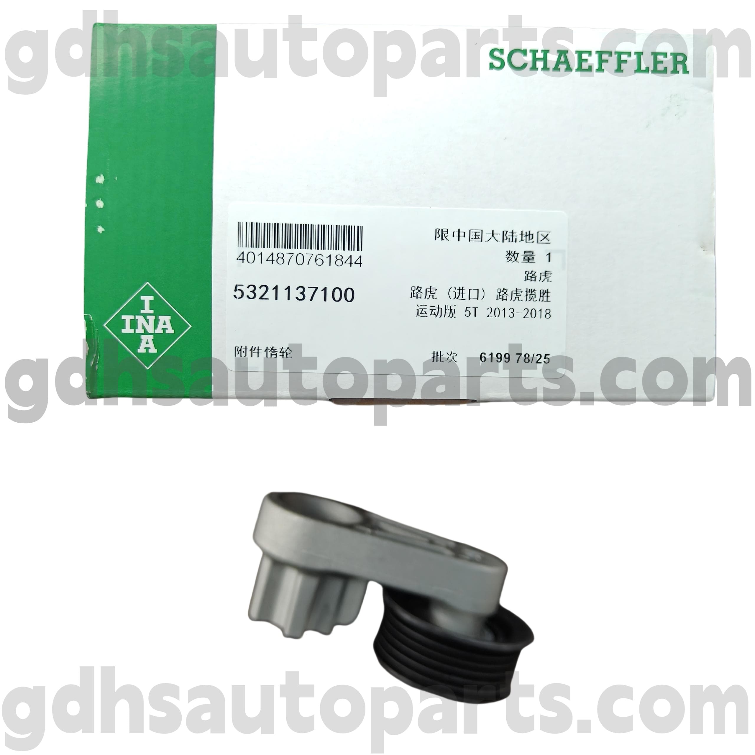 5321137100 schaeffler ina EDLER Rovey Conventu Right Renault Vel Evoque, Inventio Summum Oe No.Lr057451