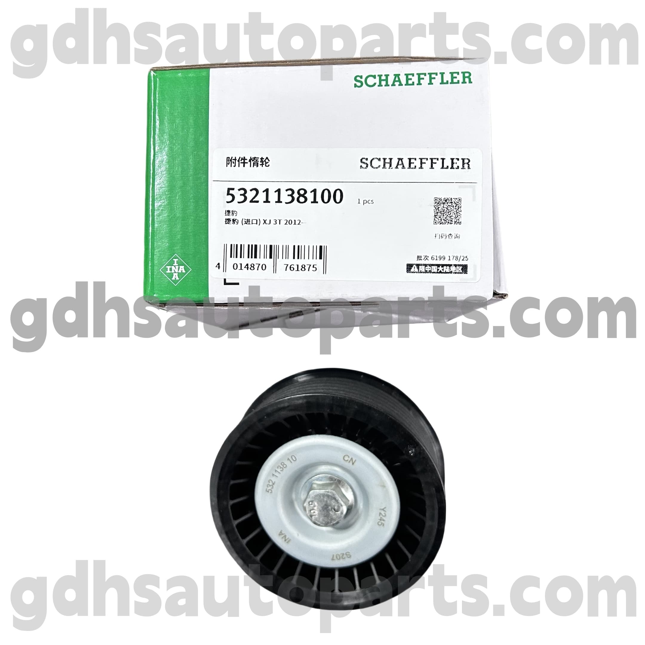 5321138100 schaeffler ina otiosi celeritate imperium valvae (ISCV) for Jaguar XJ, quattro XF, quattro XE, quattro XK, F-Type, OE NO. C2d21157