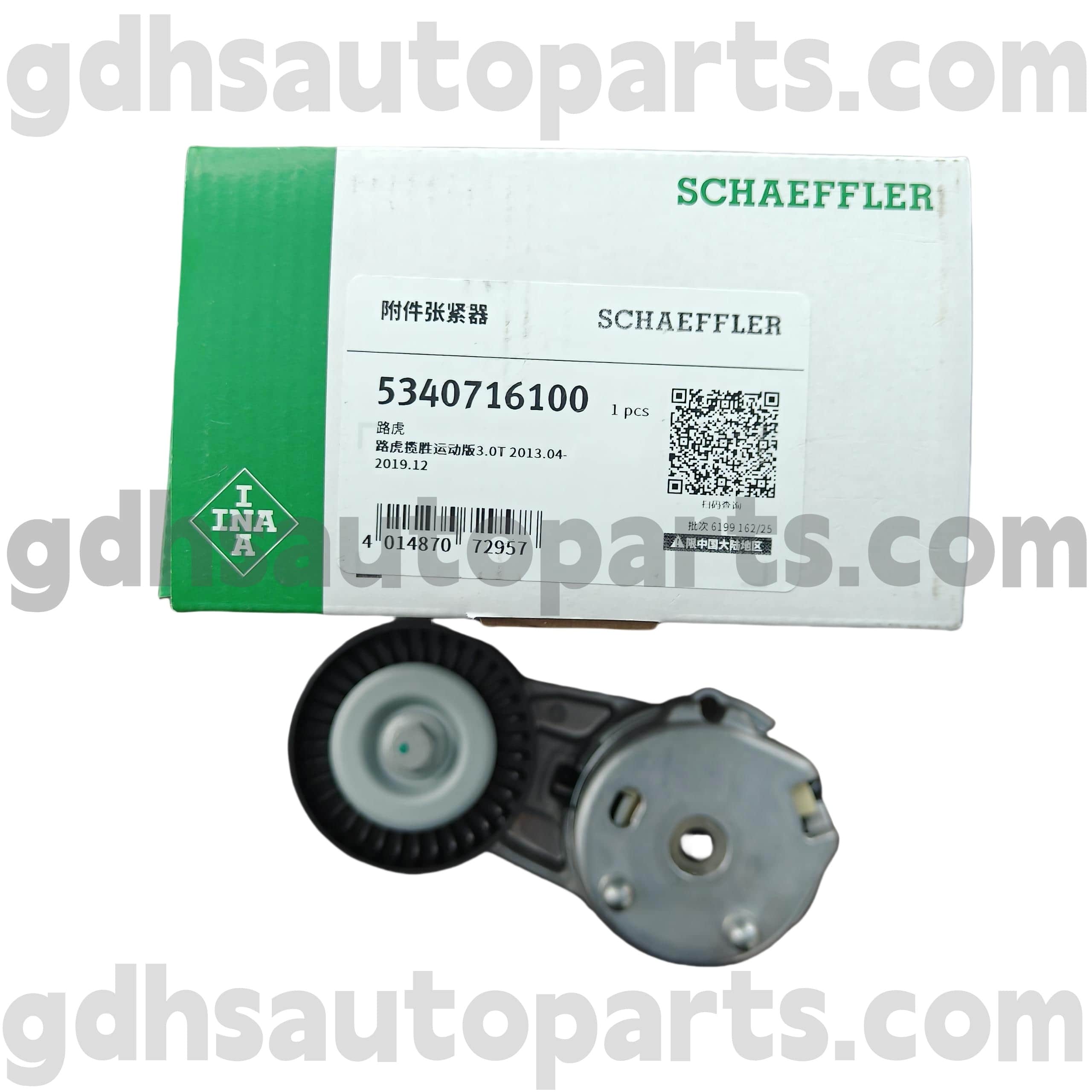 5340716100 schaeffler ina coegi balteus tensioner pro range Renault Vel Renault Rover Sport, Renault Vel IV Oe No.Lr071035