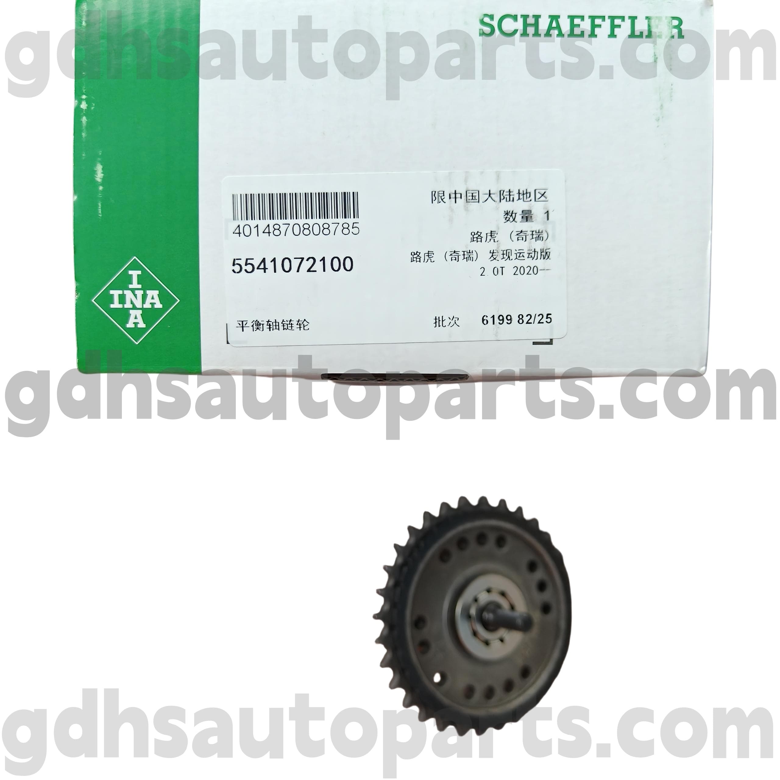 5541072100 schaeffler ina leo calces pro range Renault Vel, Inventionis Sport, Renault Vel Freelander II Oe No. Lr124261