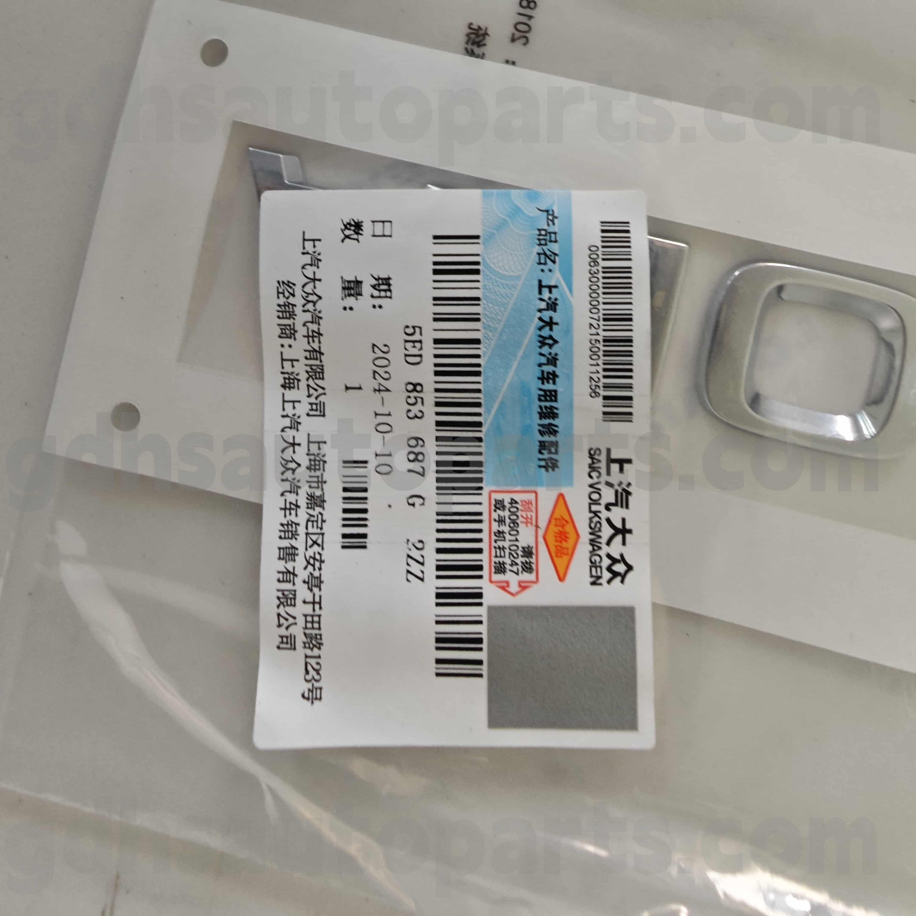 5ed853687g2z Skoda genuina partibus car insigne est celeri, Fabia / Jingrui, Kodiaq, Octavia Ming Rui, Yeti, Superb Hao ru
