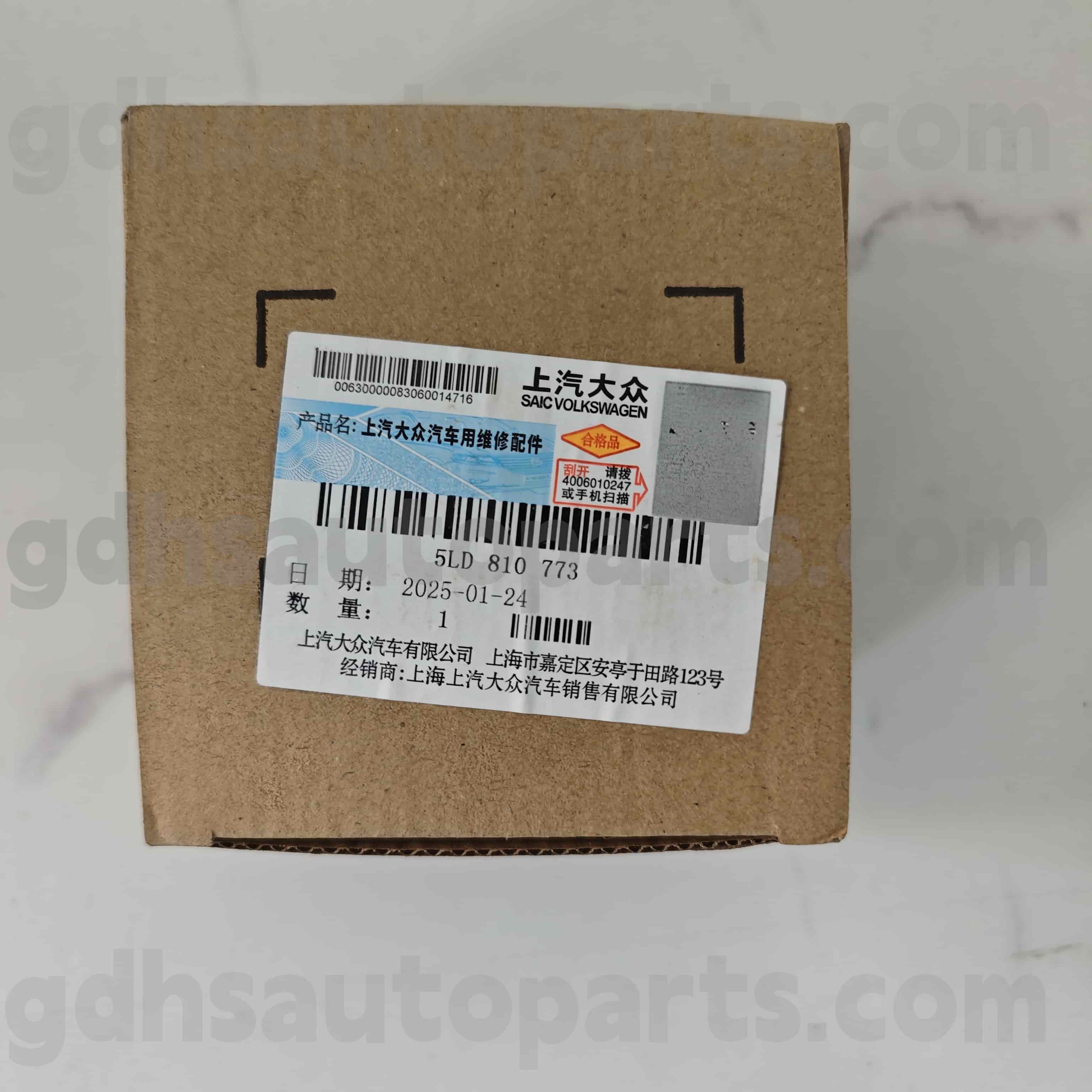 5Ld DCCCX DCCLXXIII Volkswagen genuina partibus cibus cisternina cap Motor ad Volkswagen Polo, LAVX LAVED