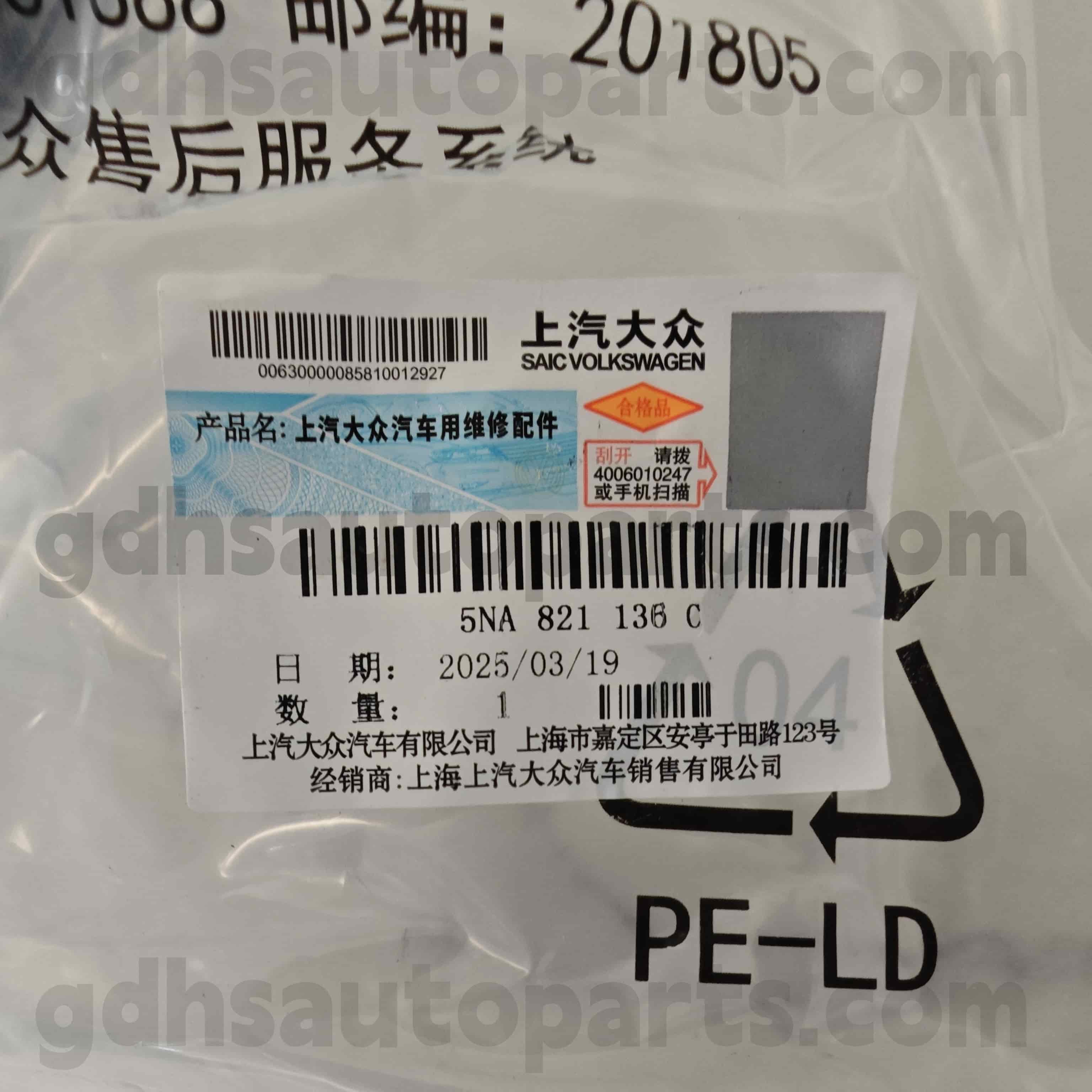 5NA 821136c Volkswagen genuina partibus Fender bracket ad Tiguan Allspace