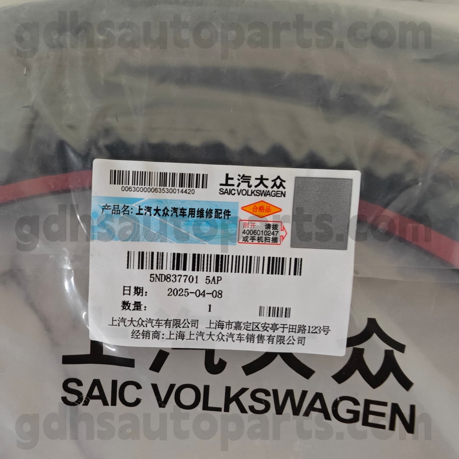 5nd837701 5AP Volkswagen genuina Partes Porta Weatherstrip ad Volkswagen Tiguan, Volkswagen Tiguanl