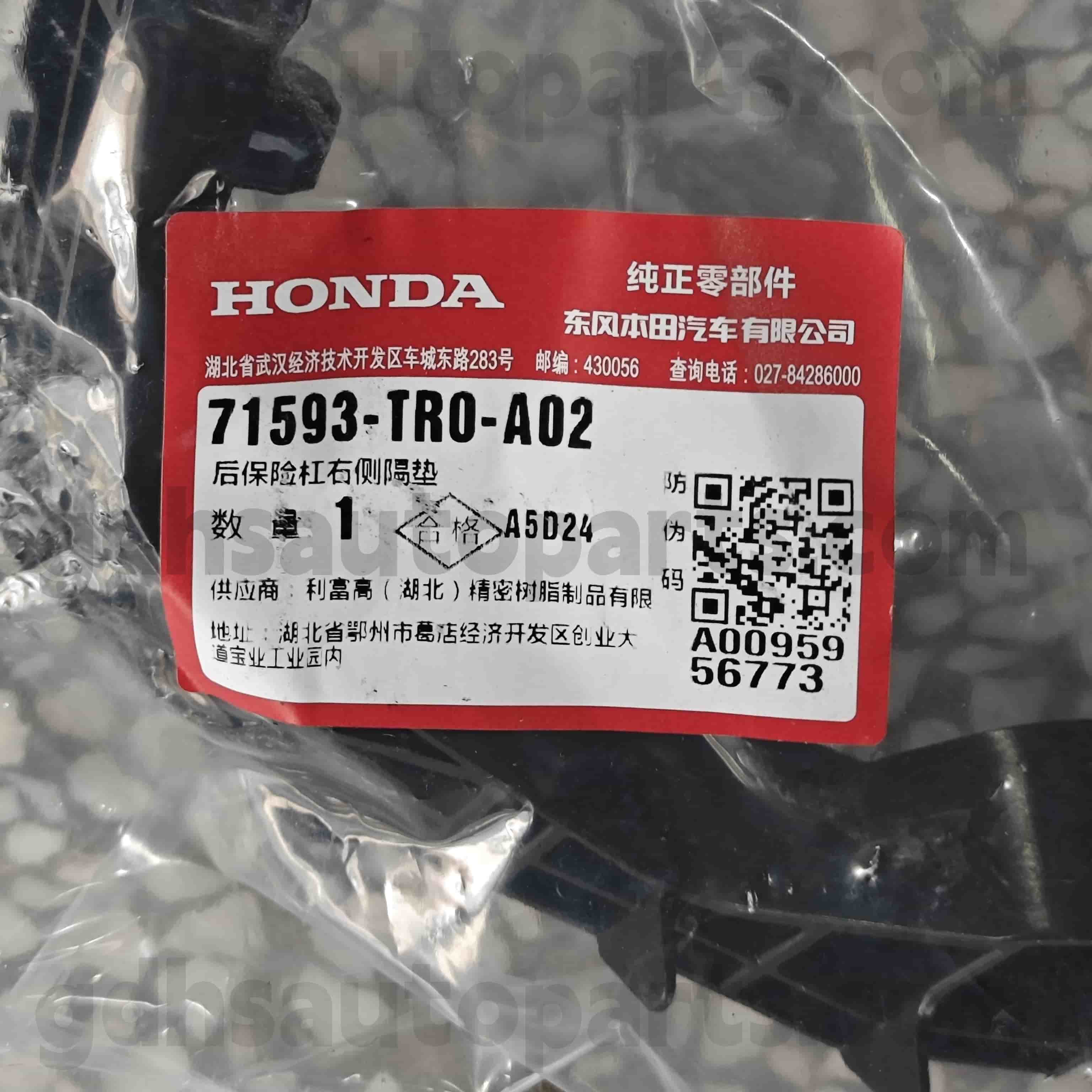 (LXXI) DXCIII, tr0-A02 genuina partibus bumper bracket ad civilem, civica hybrid