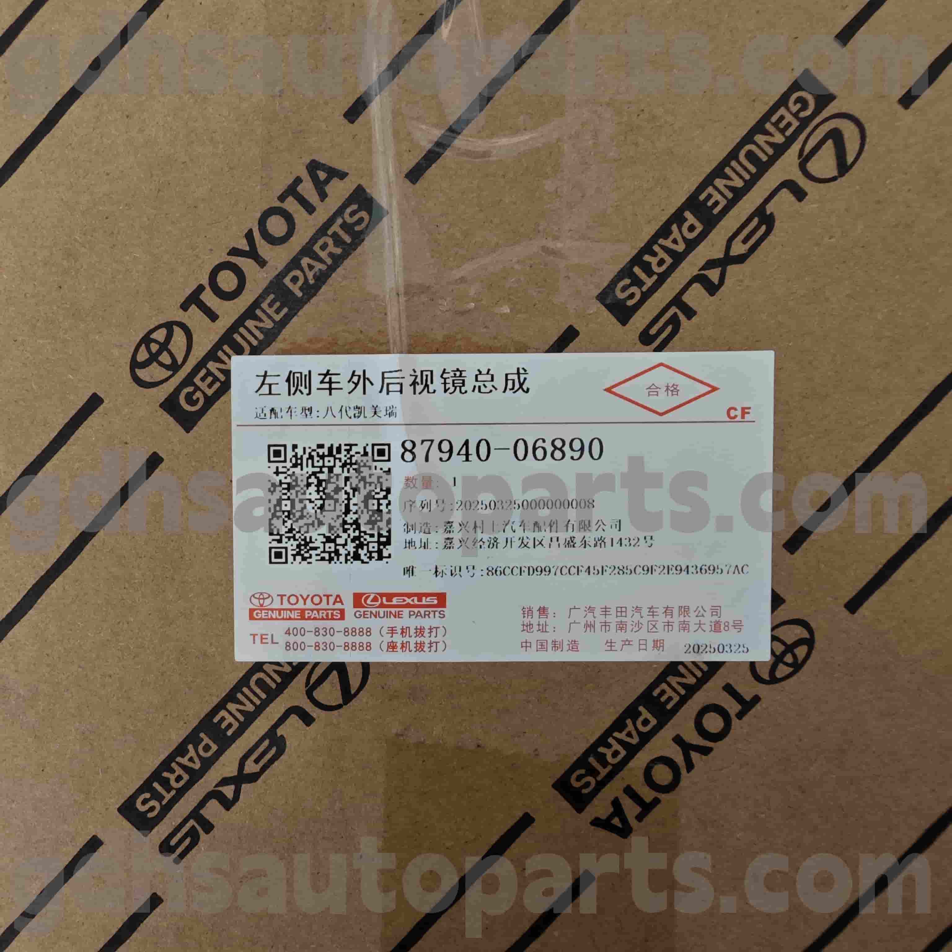87940-06890 Toyota genuina partes rearview Speculum monte in Camry Chassis nulla. ASV71