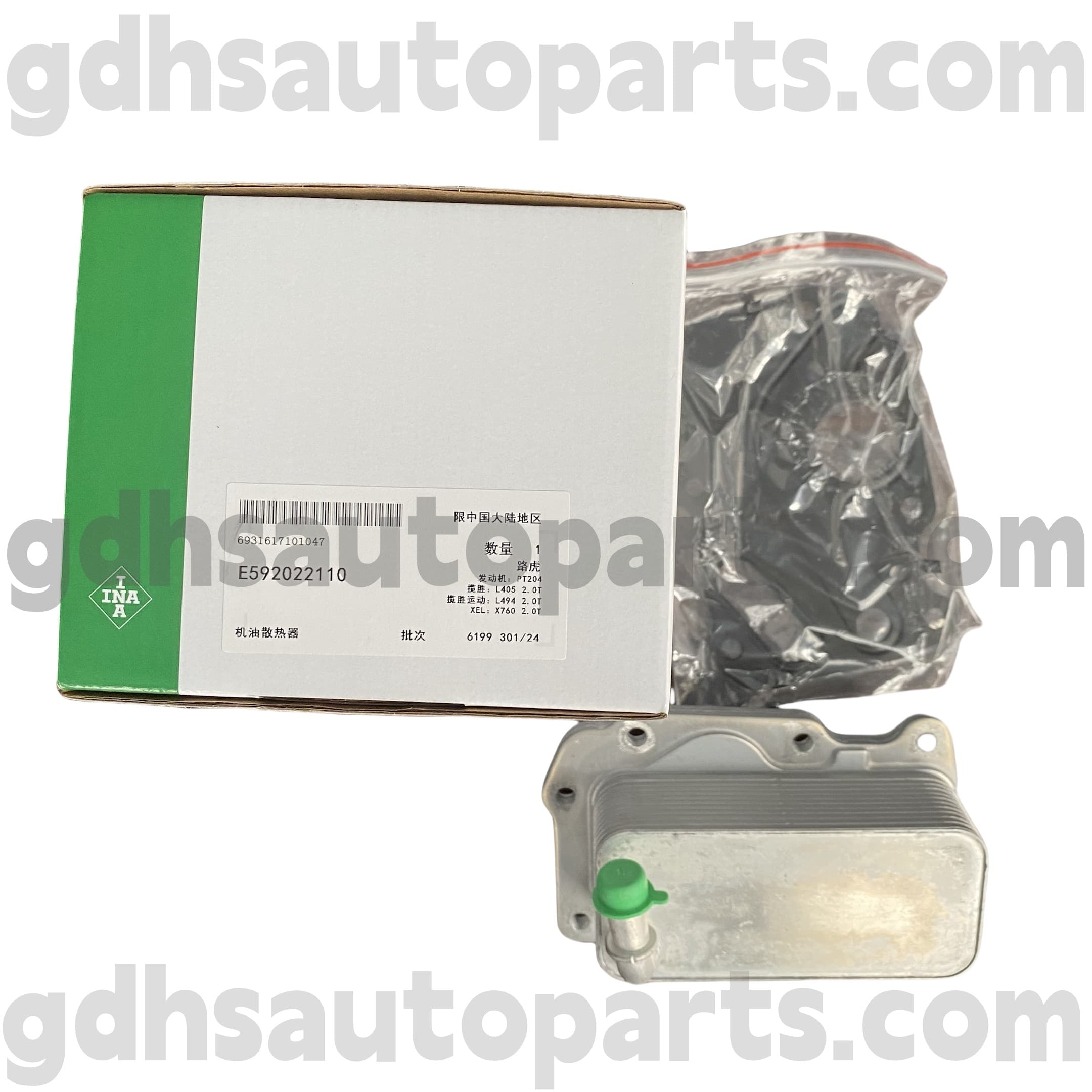 E5920221100 Schaeffler ina engine oleum frigidior Thracam Renault Renault Vel Epleque, Inventio Summum Oe No.Lr073678