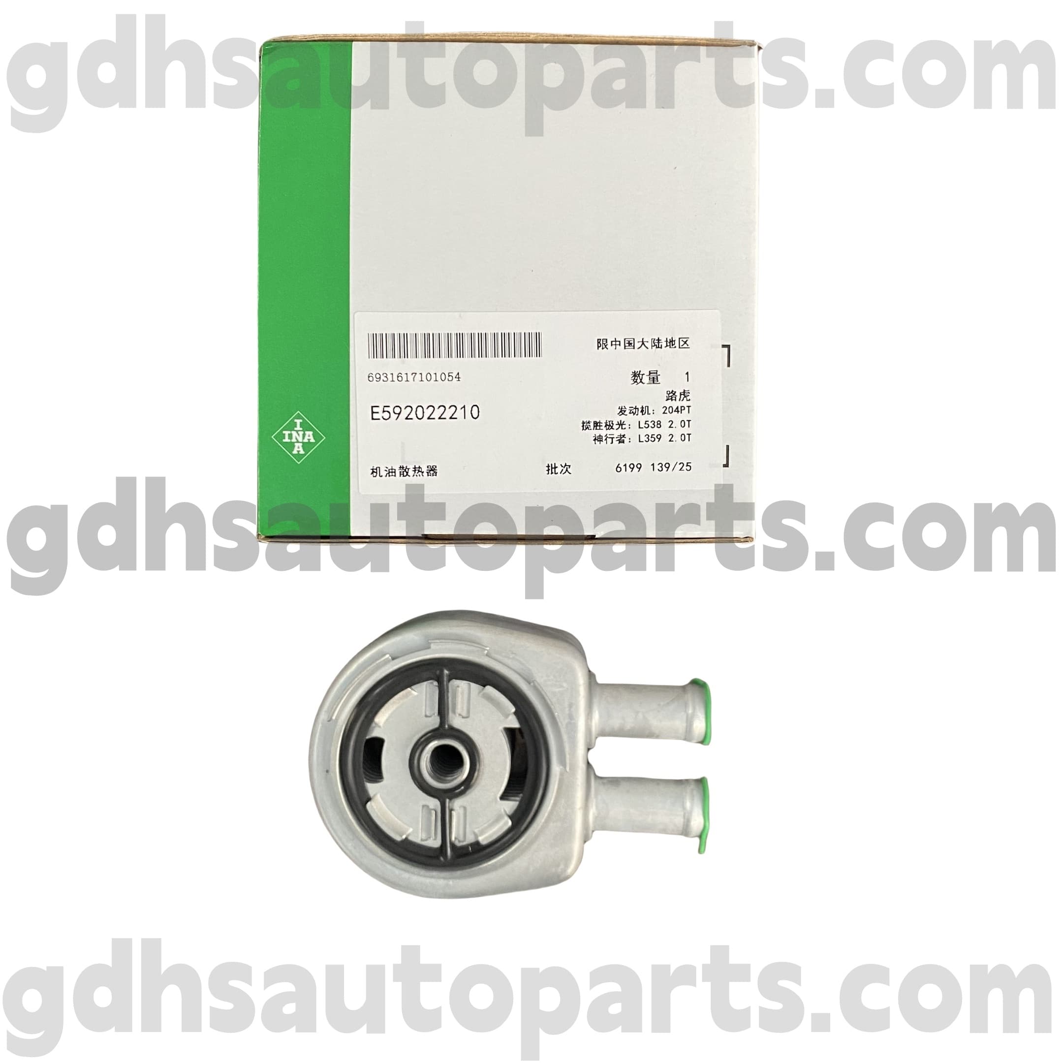 E5920222100 schaeffler ina engine oleum frigidior enim range Renault Vel Renault Vel Freelander II, range Renault Vel No. Lr025515